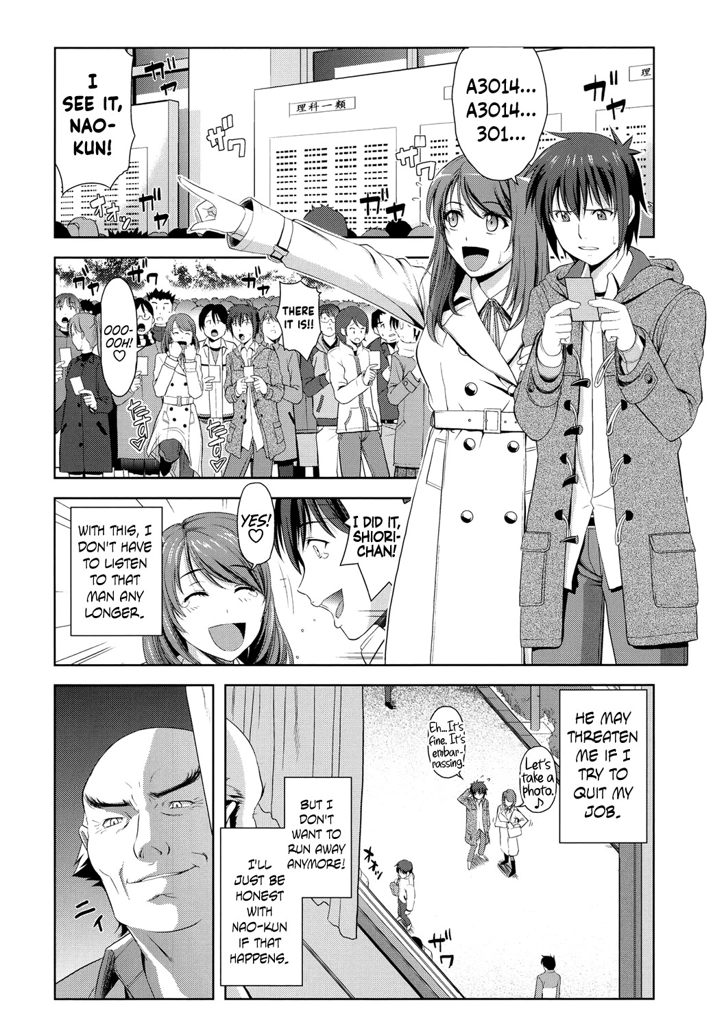 Minna Hatsujouki! page 124