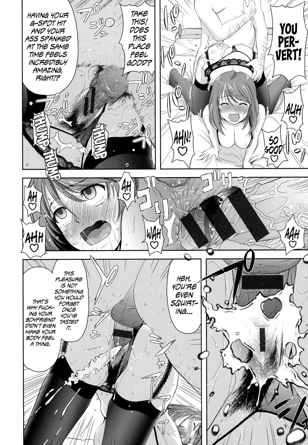 Minna Hatsujouki! page 142