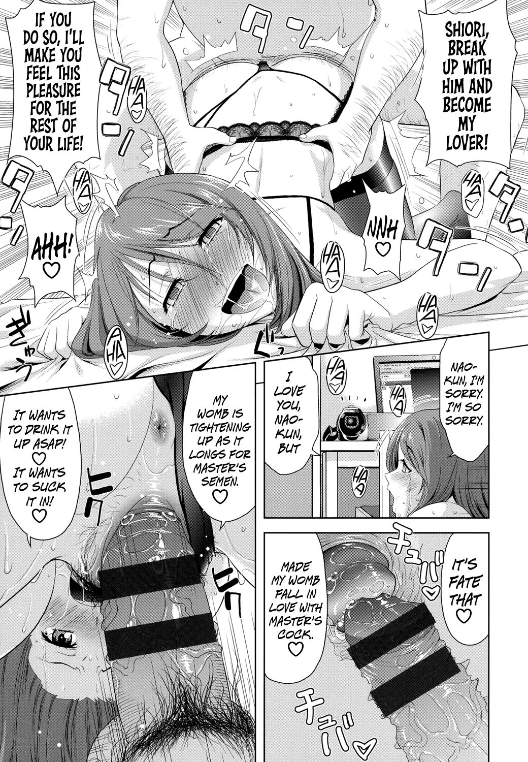 Minna Hatsujouki! page 143