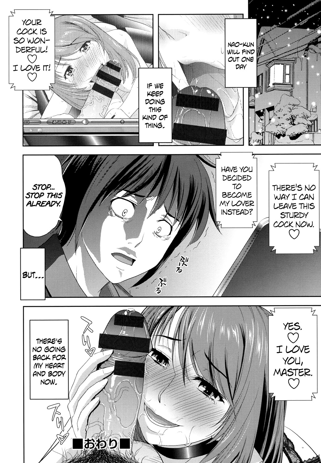 Minna Hatsujouki! page 148