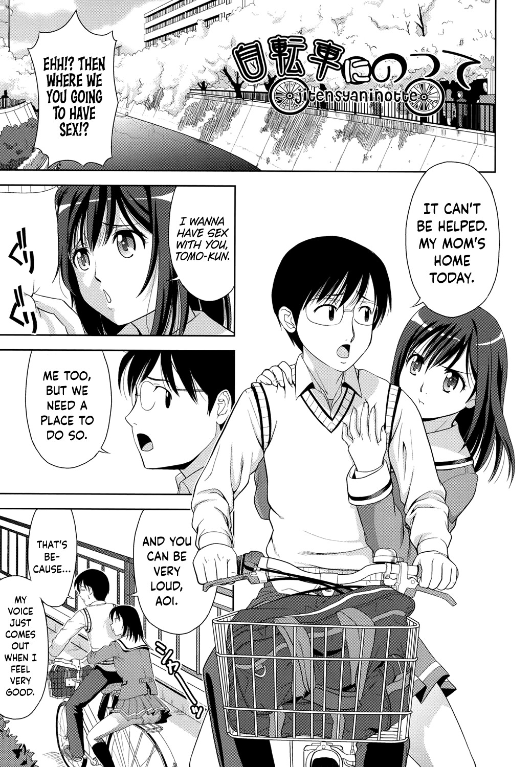 Minna Hatsujouki! page 149