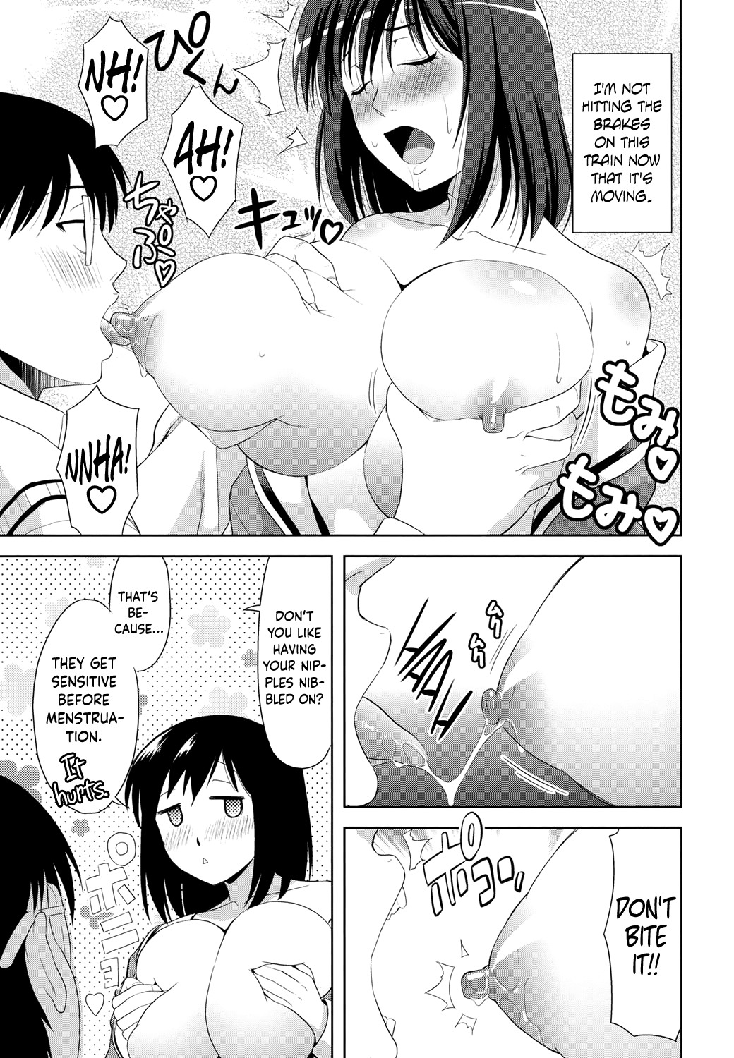 Minna Hatsujouki! page 157
