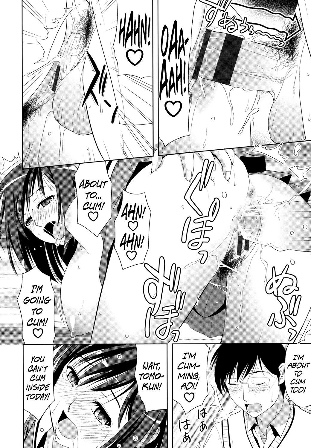 Minna Hatsujouki! page 166