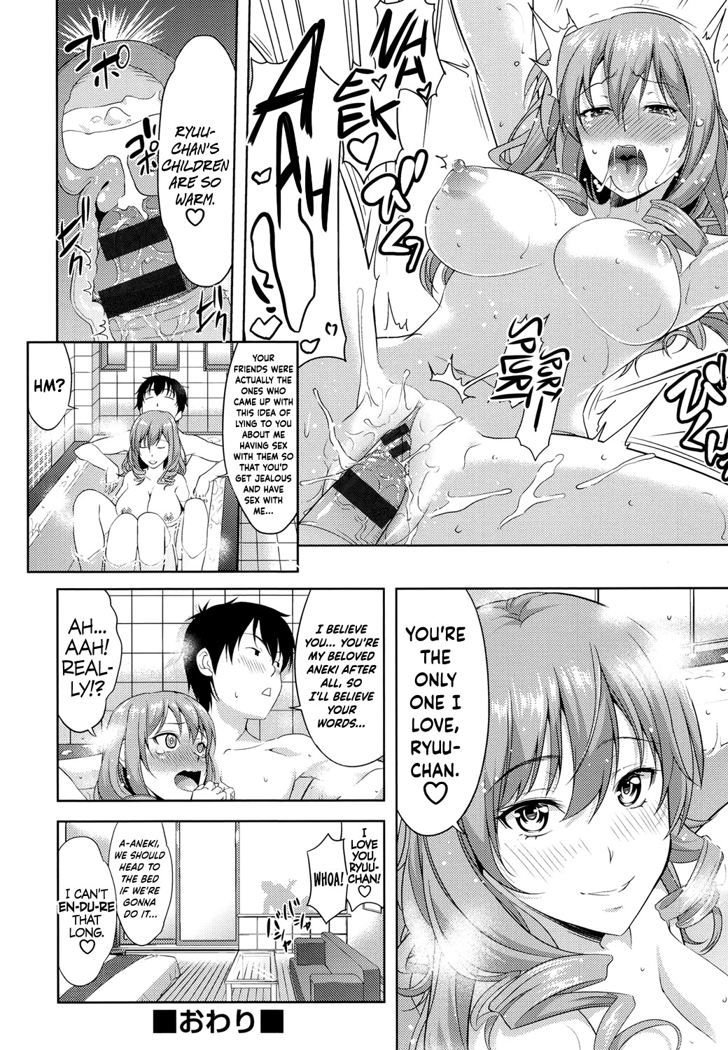 Minna Hatsujouki! page 172