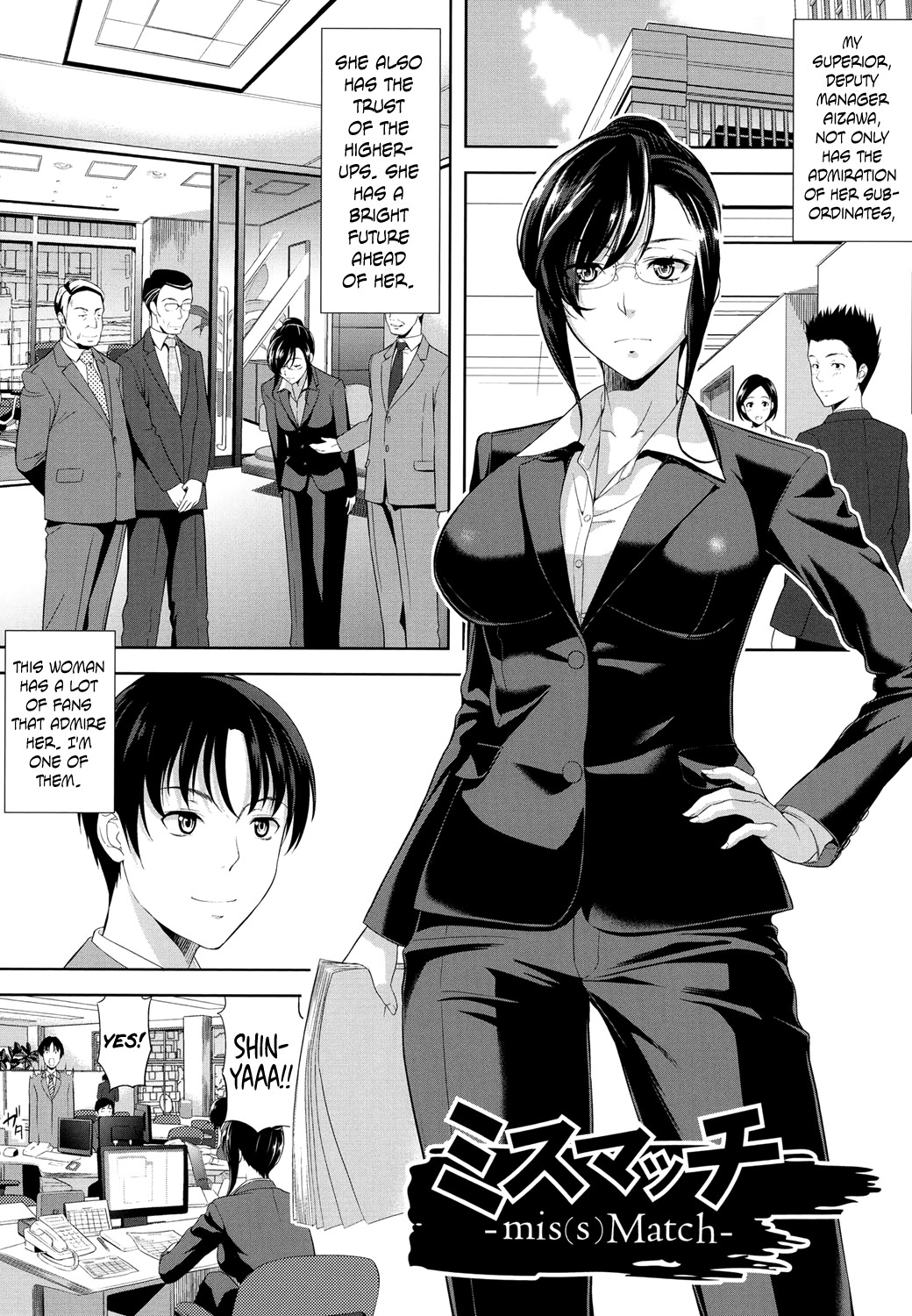Minna Hatsujouki! page 173