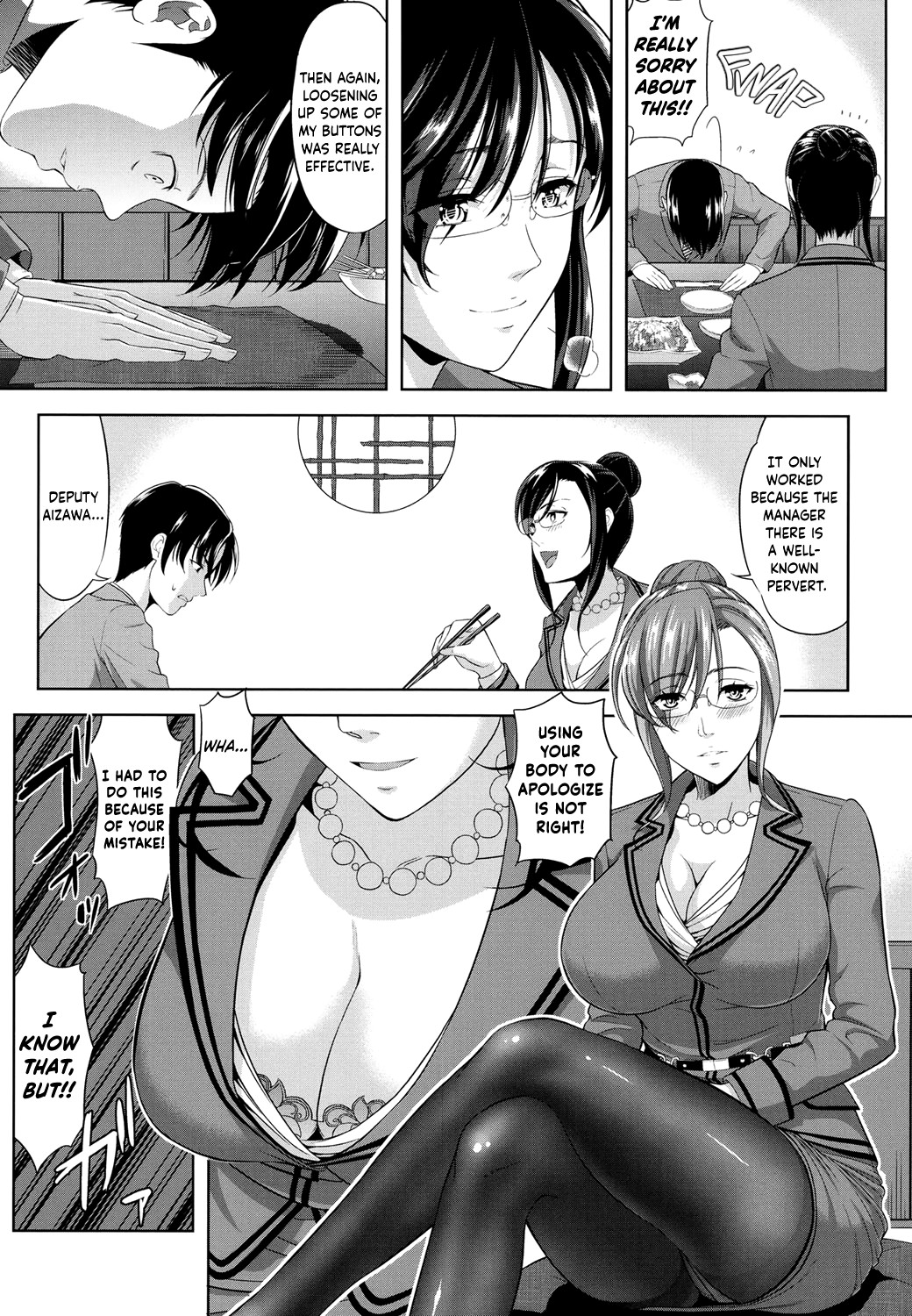 Minna Hatsujouki! page 175