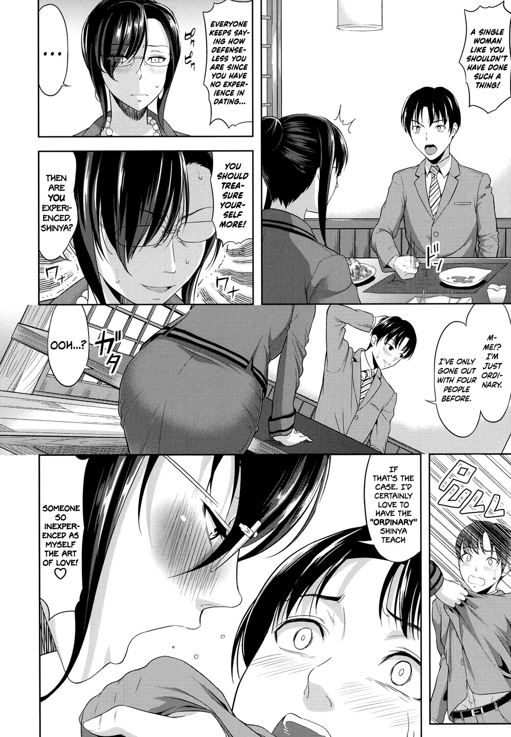 Minna Hatsujouki! page 176