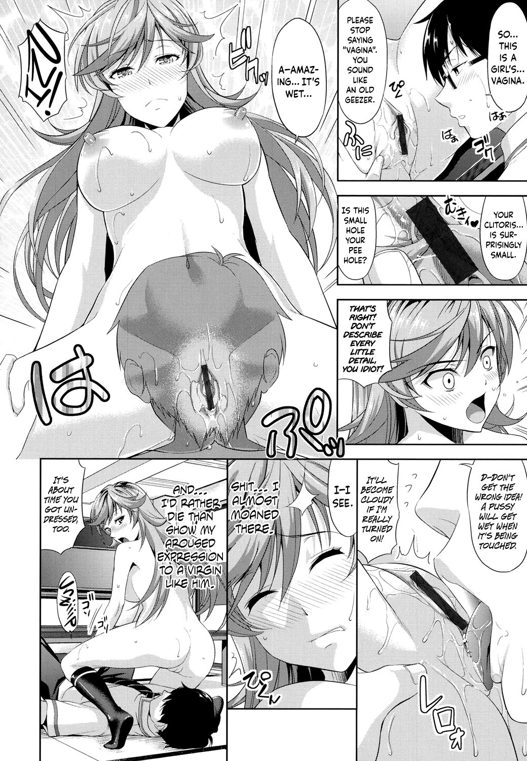 Minna Hatsujouki! page 18