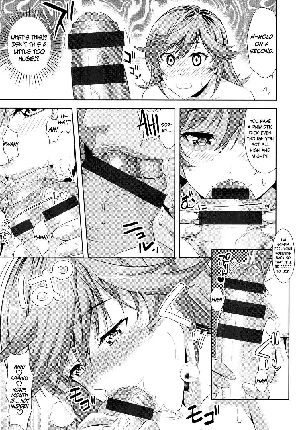 Minna Hatsujouki! page 19
