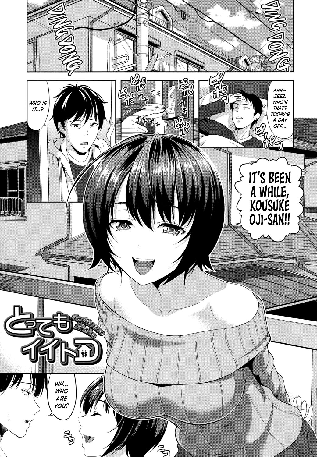 Minna Hatsujouki! page 33