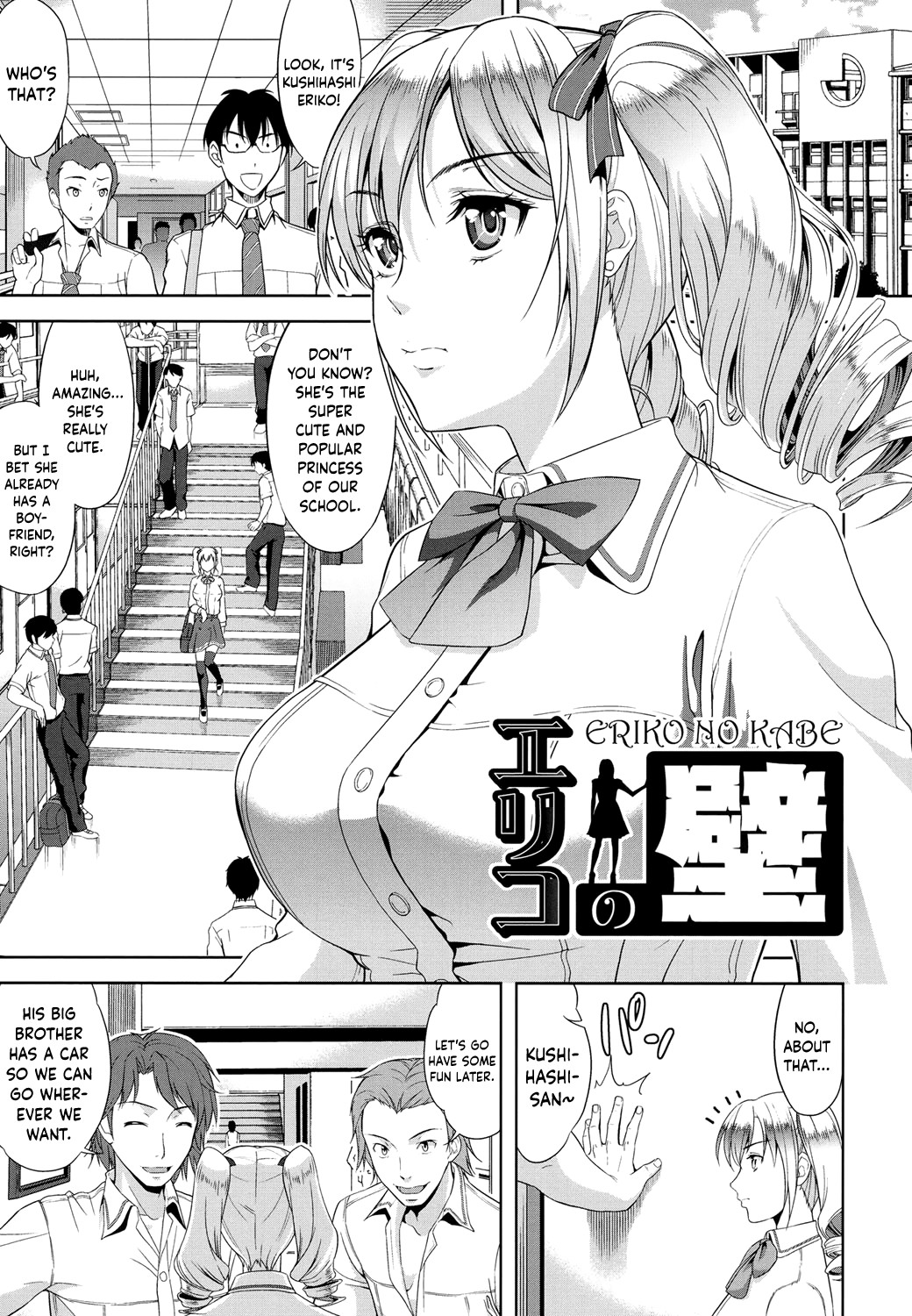 Minna Hatsujouki! page 59