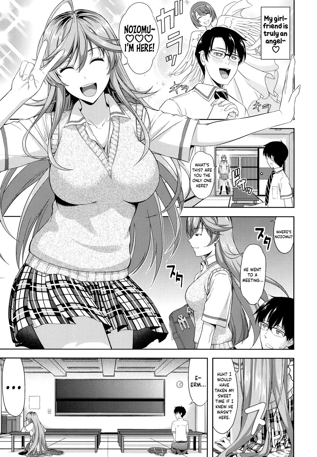Minna Hatsujouki! page 7