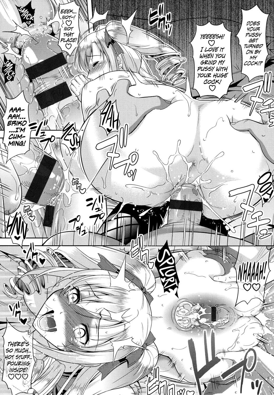 Minna Hatsujouki! page 81