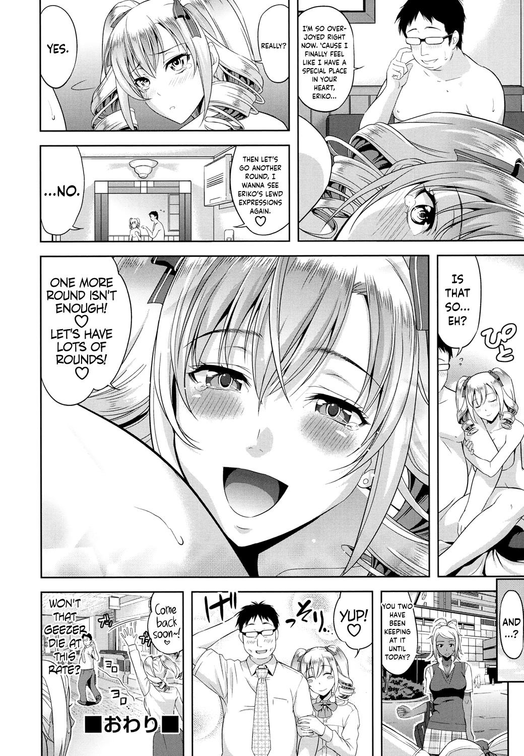 Minna Hatsujouki! page 84