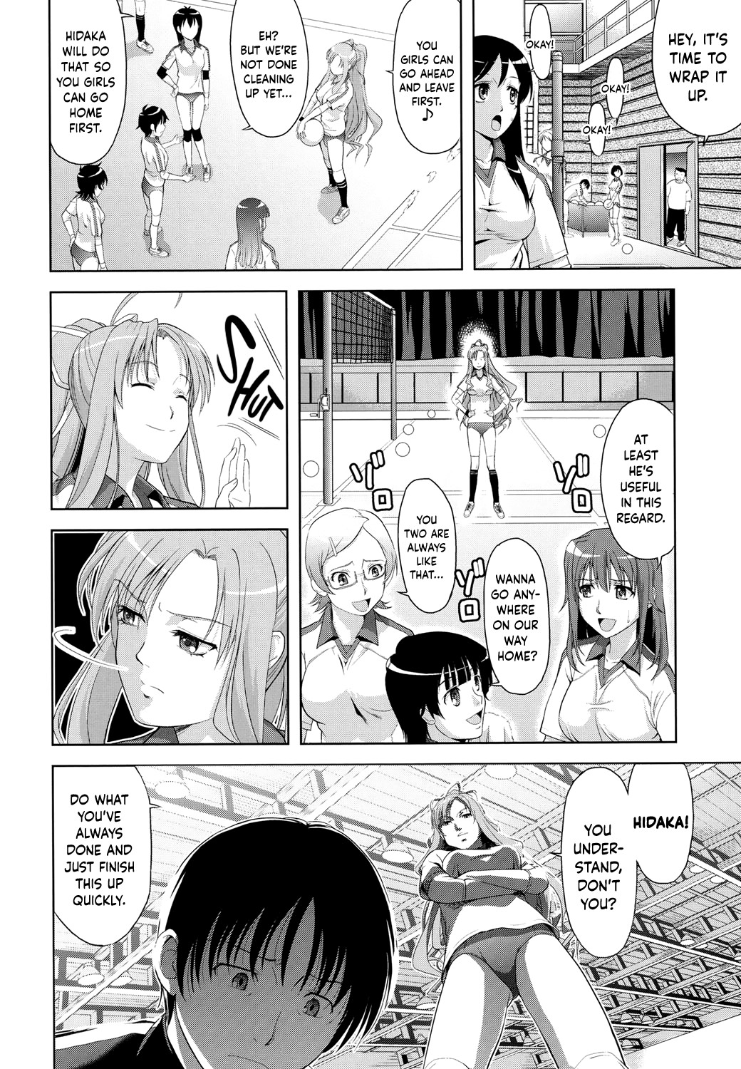 Minna Hatsujouki! page 86