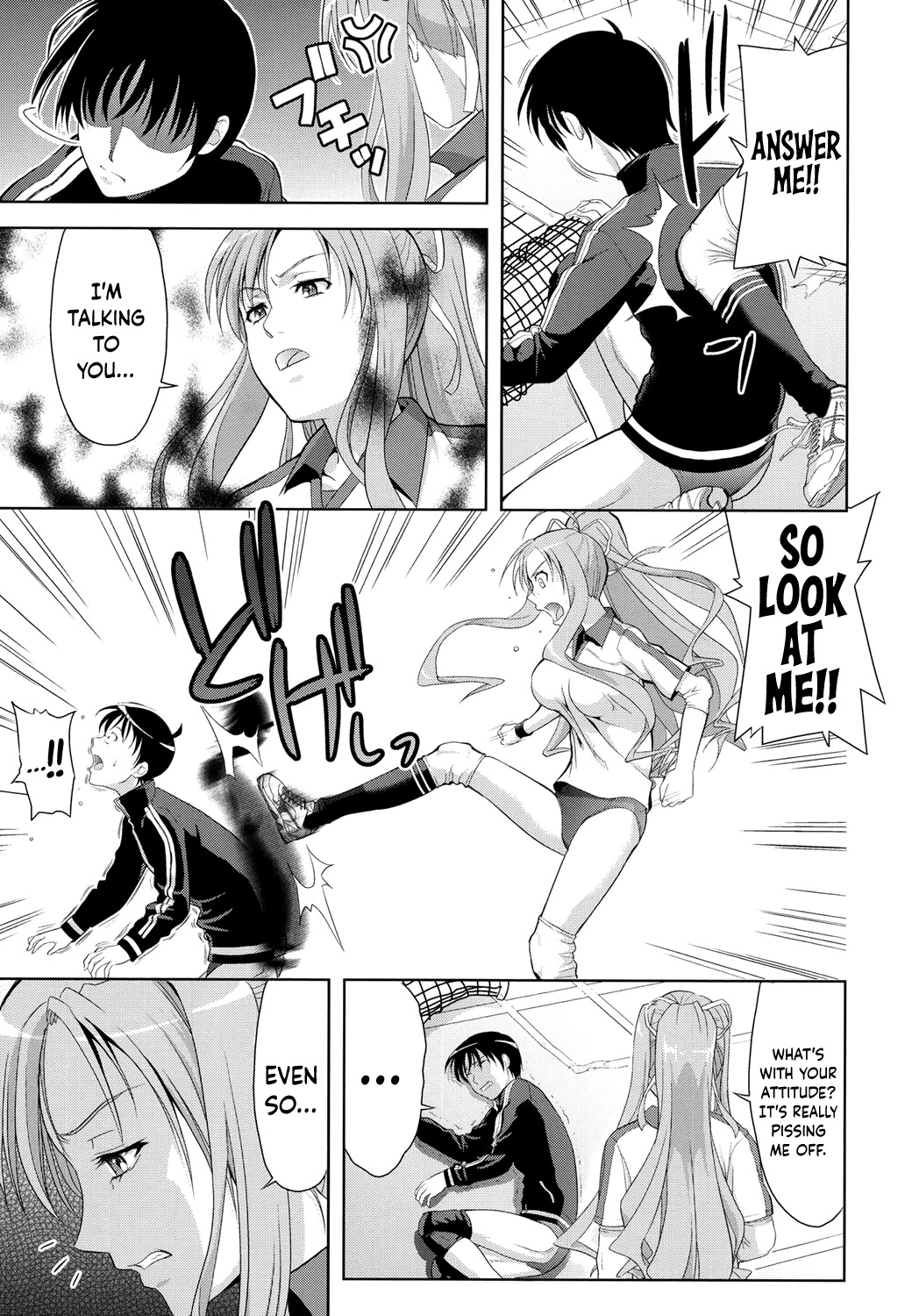 Minna Hatsujouki! page 87