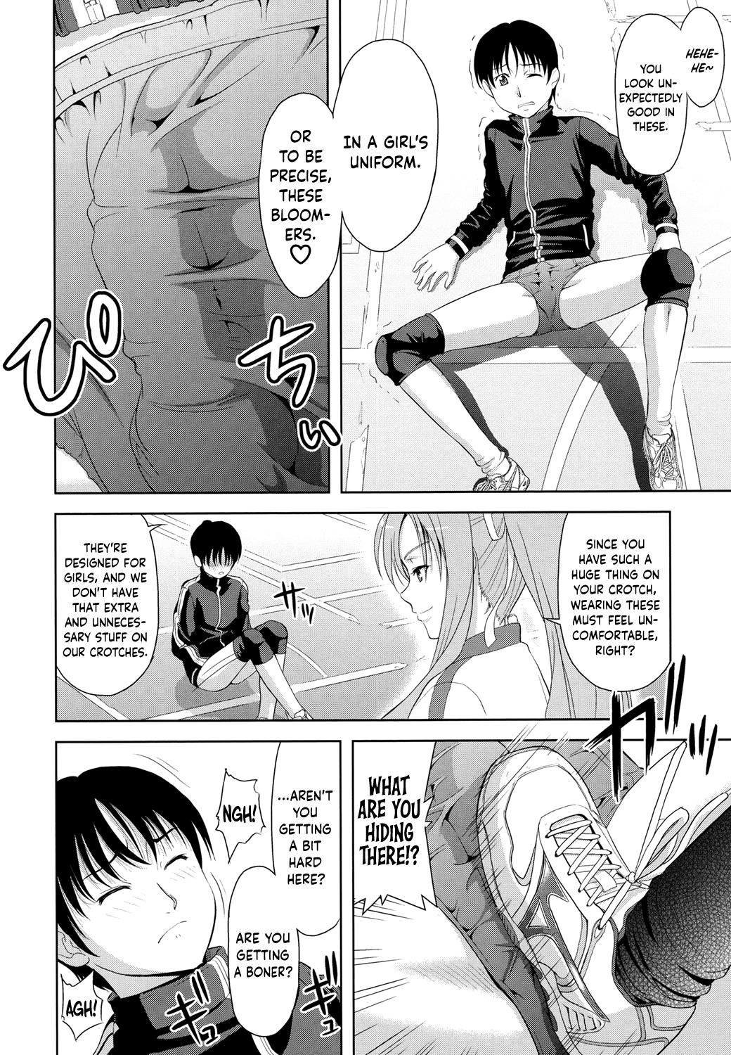 Minna Hatsujouki! page 88