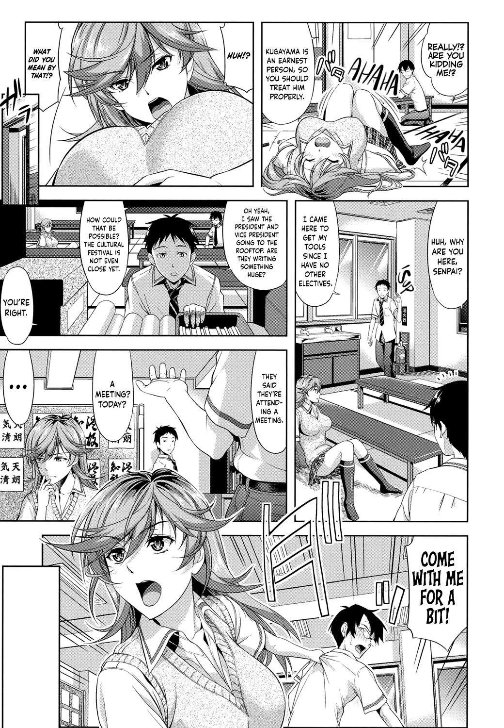 Minna Hatsujouki! page 9
