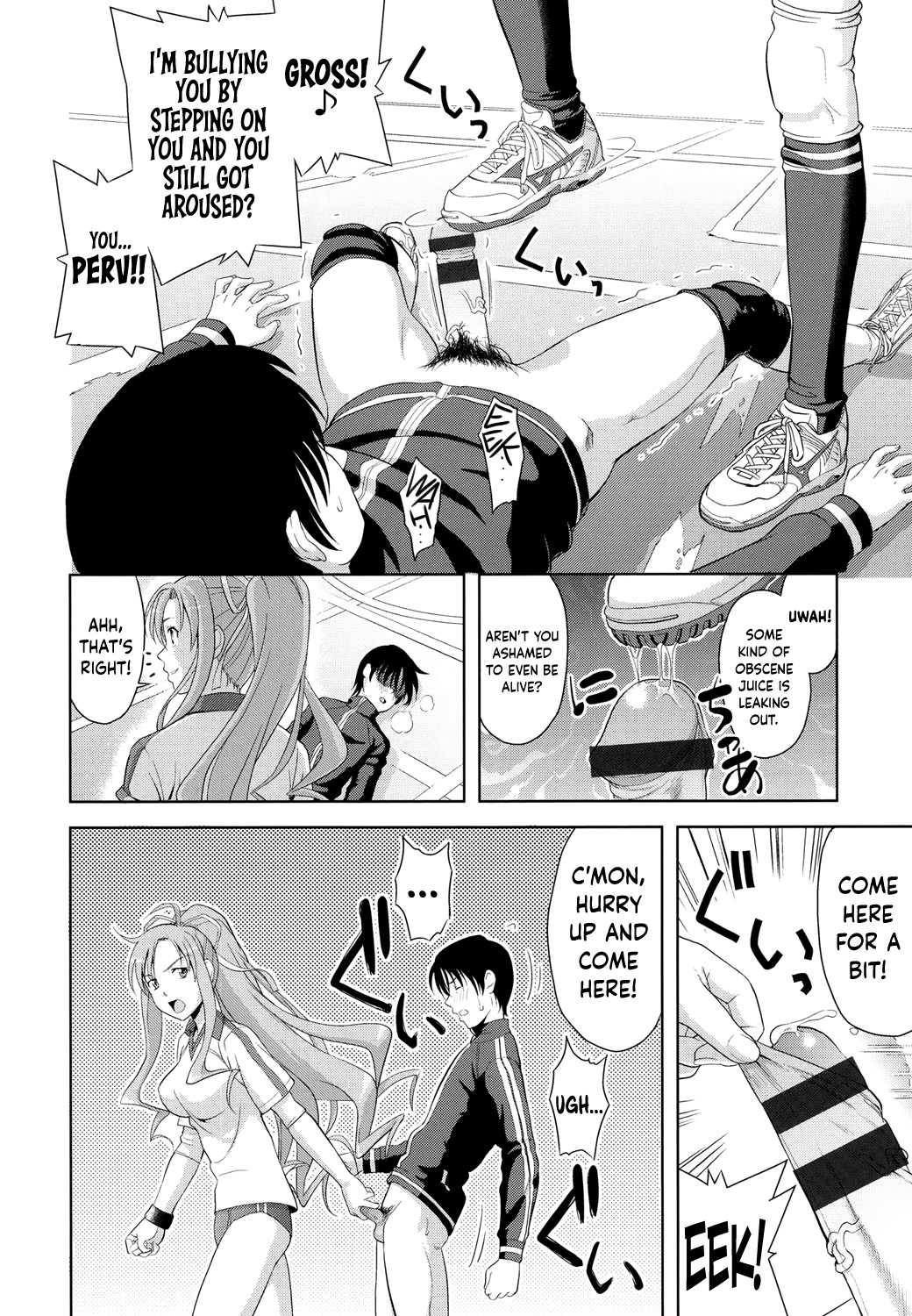 Minna Hatsujouki! page 90