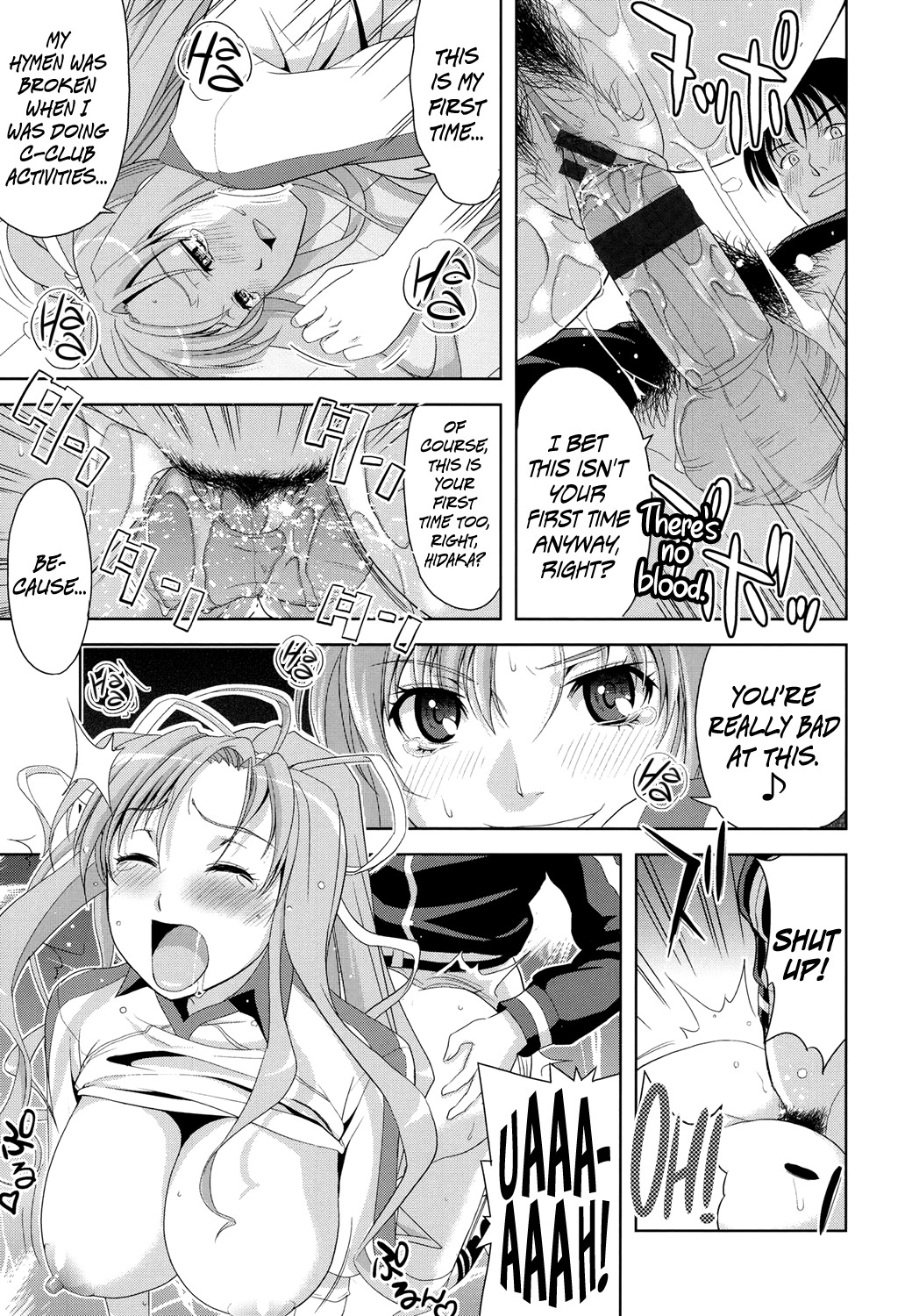 Minna Hatsujouki! page 97
