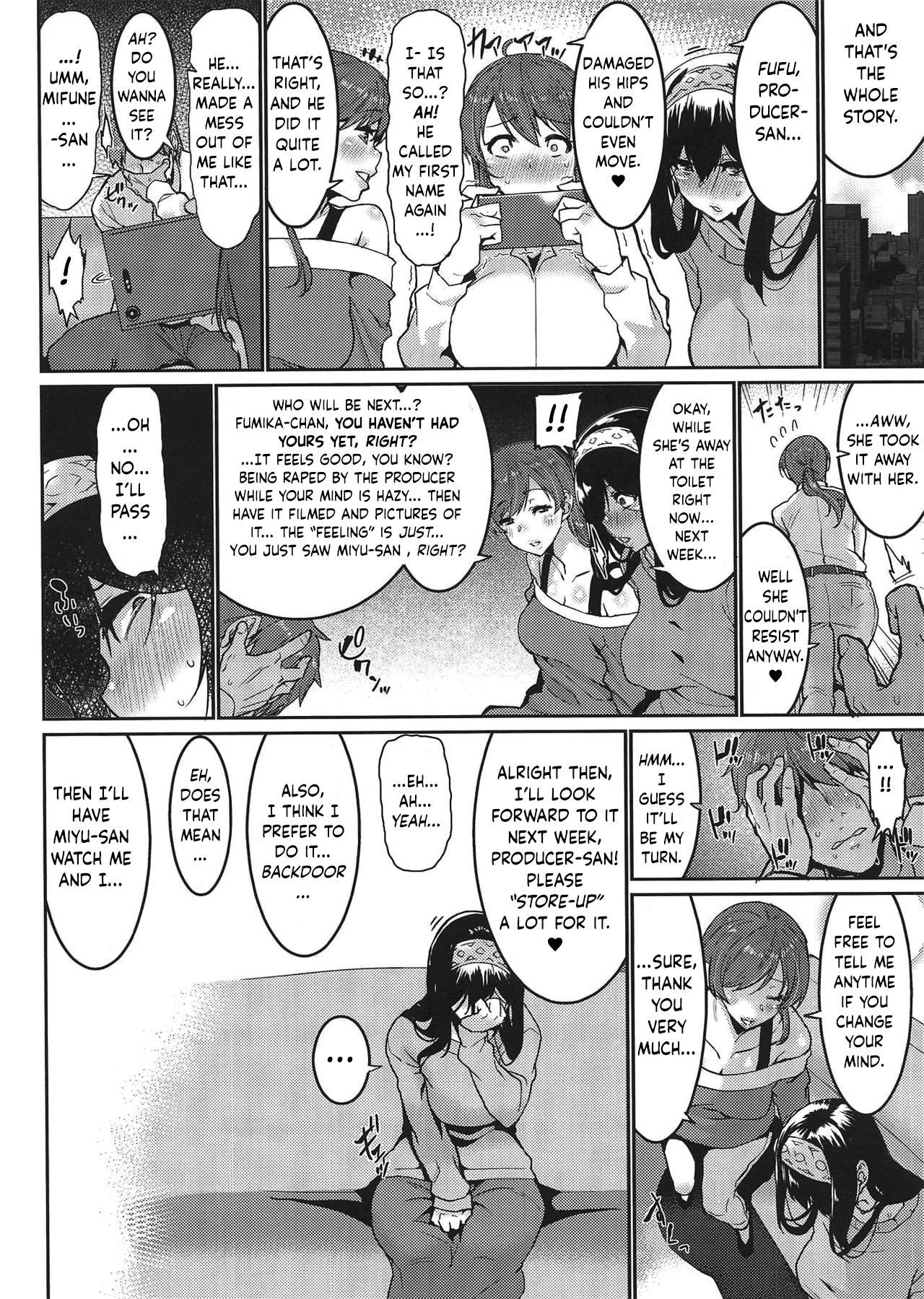 Minna wa Yoitai. - Everybody wants to get drunk page 15