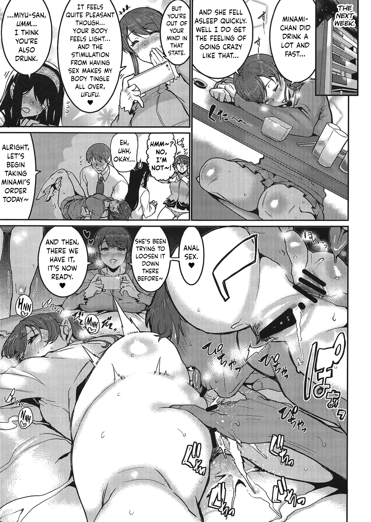 Minna wa Yoitai. - Everybody wants to get drunk page 16