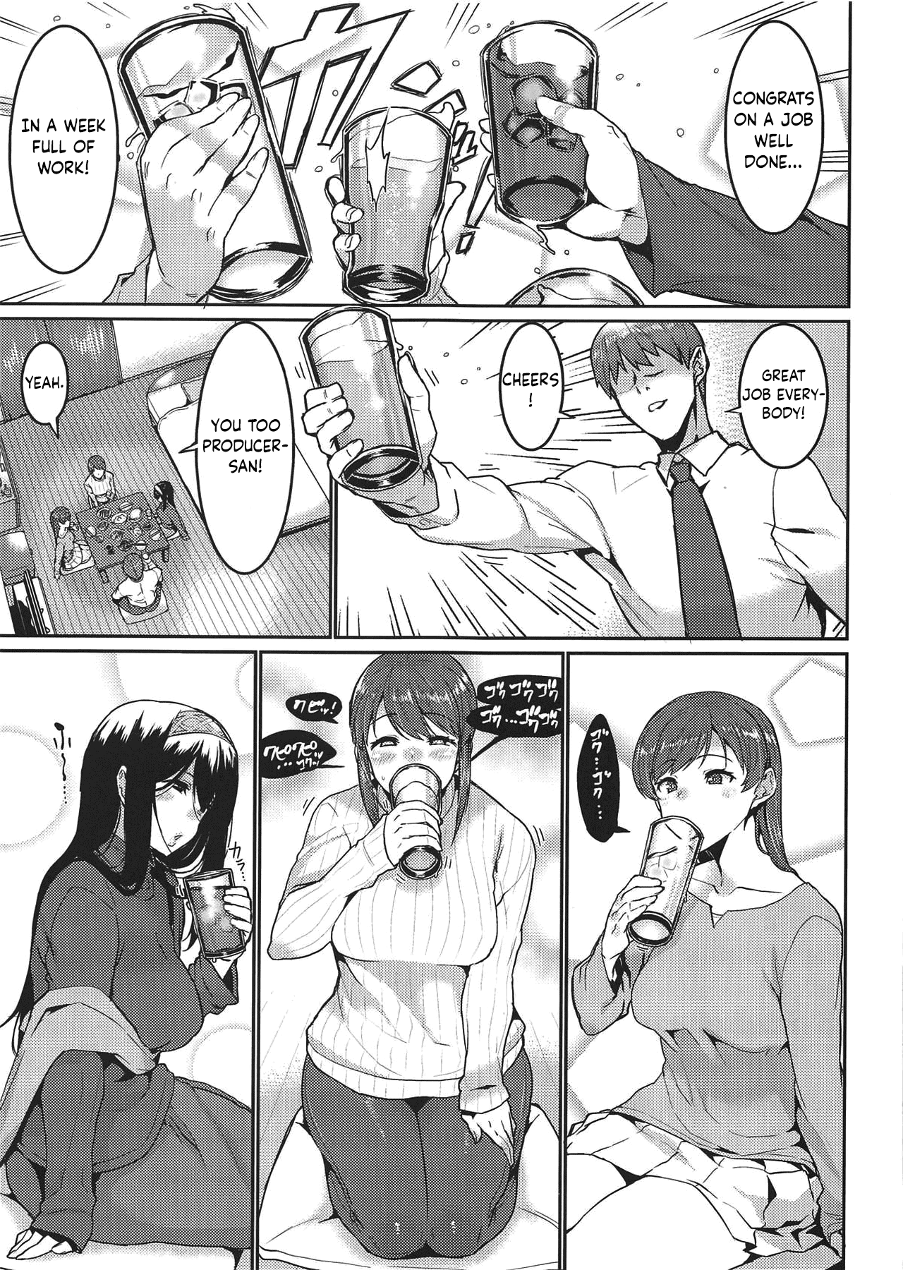 Minna wa Yoitai. - Everybody wants to get drunk page 4
