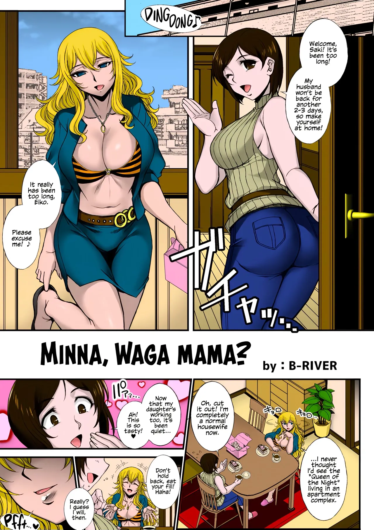 Minna, Waga Mama? page 1