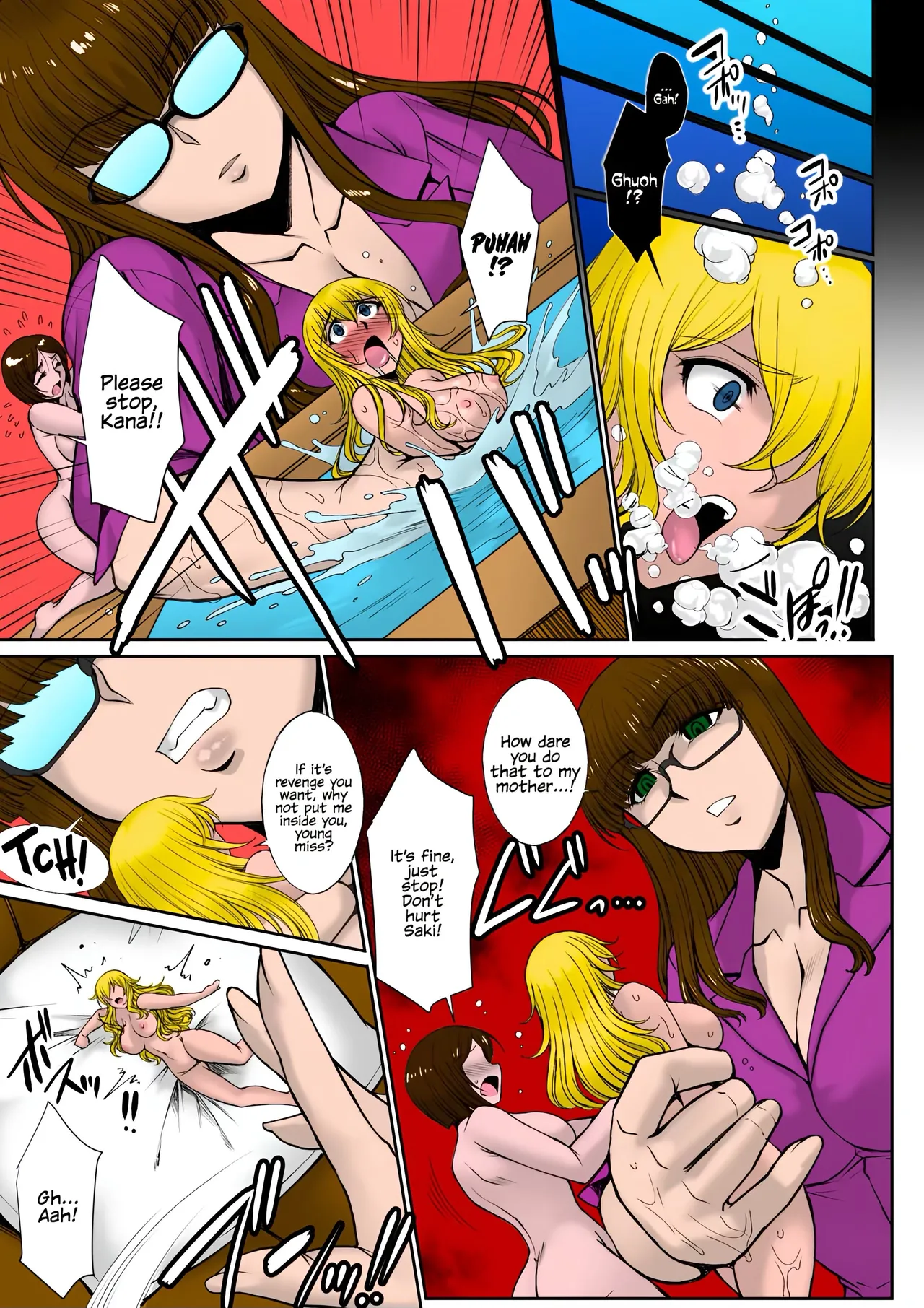 Minna, Waga Mama? page 7