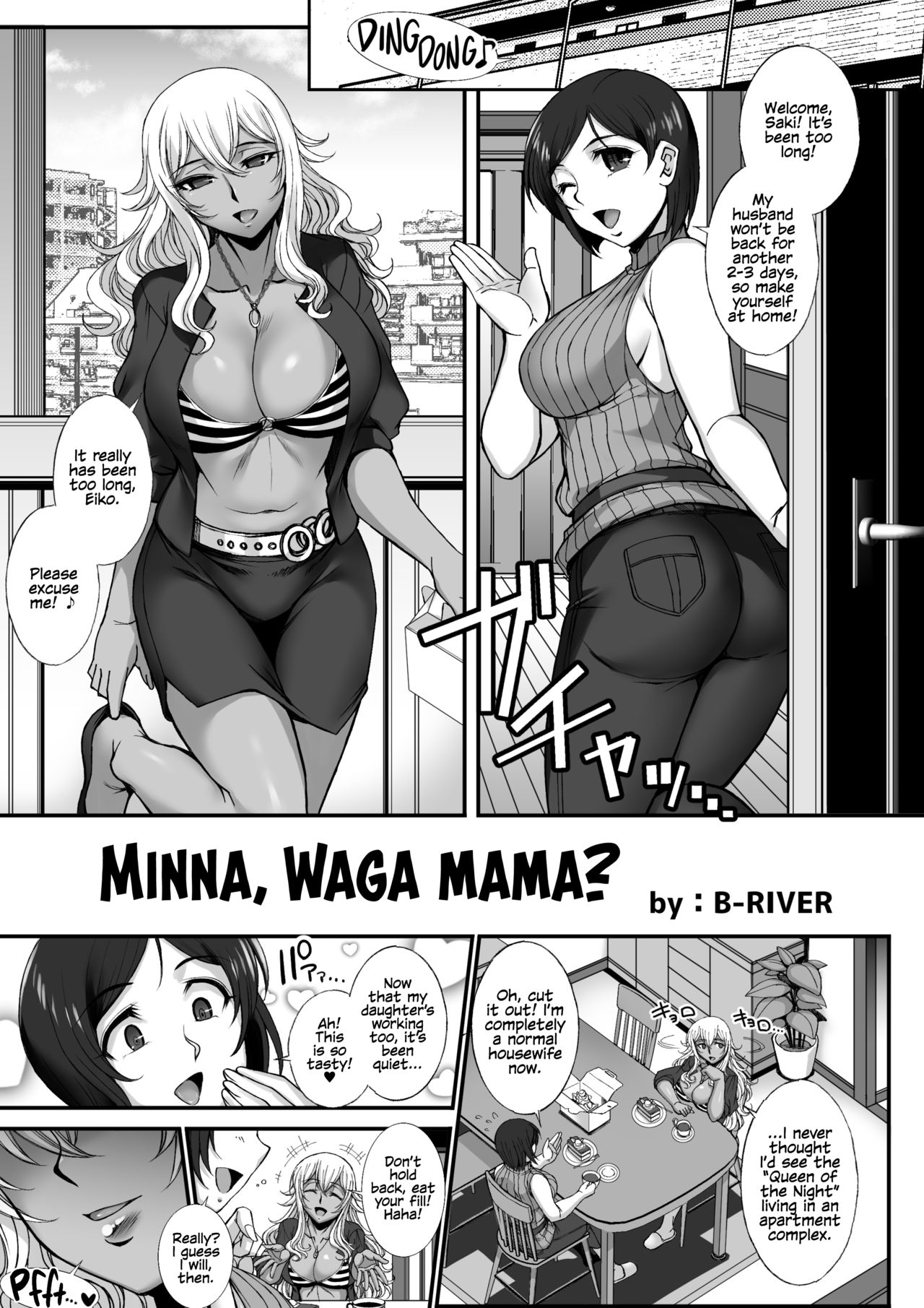 Minna, Waga Mama? page 1