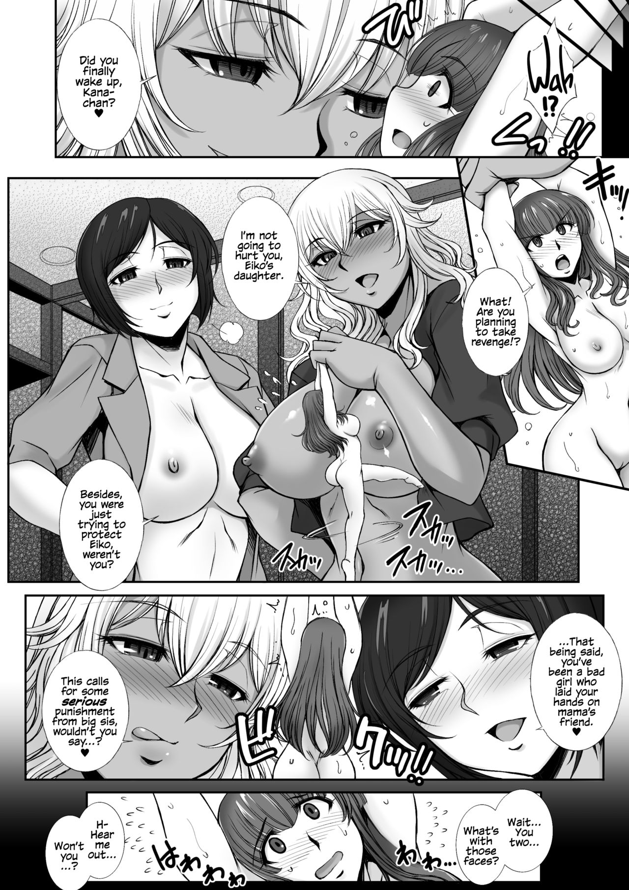 Minna, Waga Mama? page 12