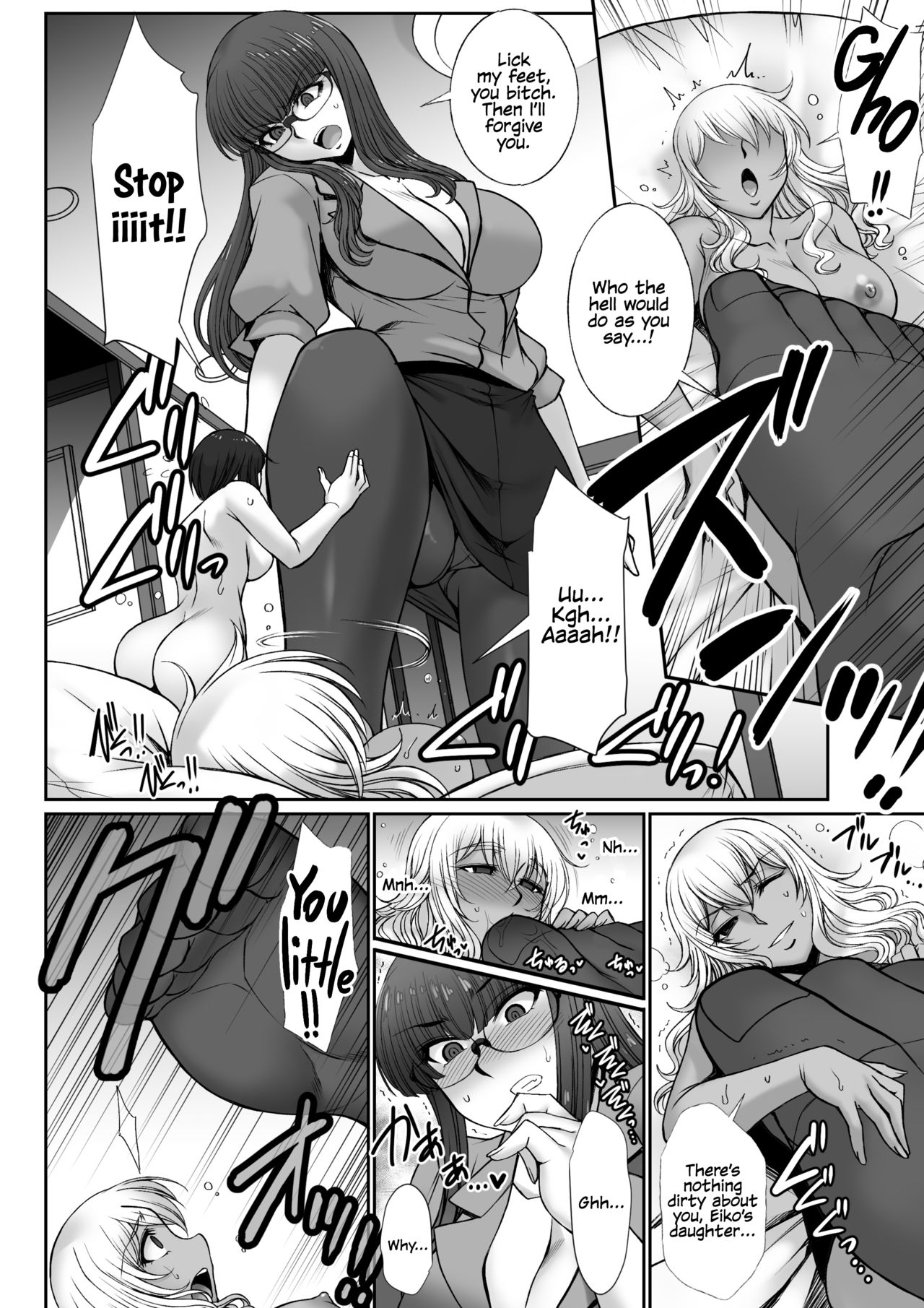 Minna, Waga Mama? page 8