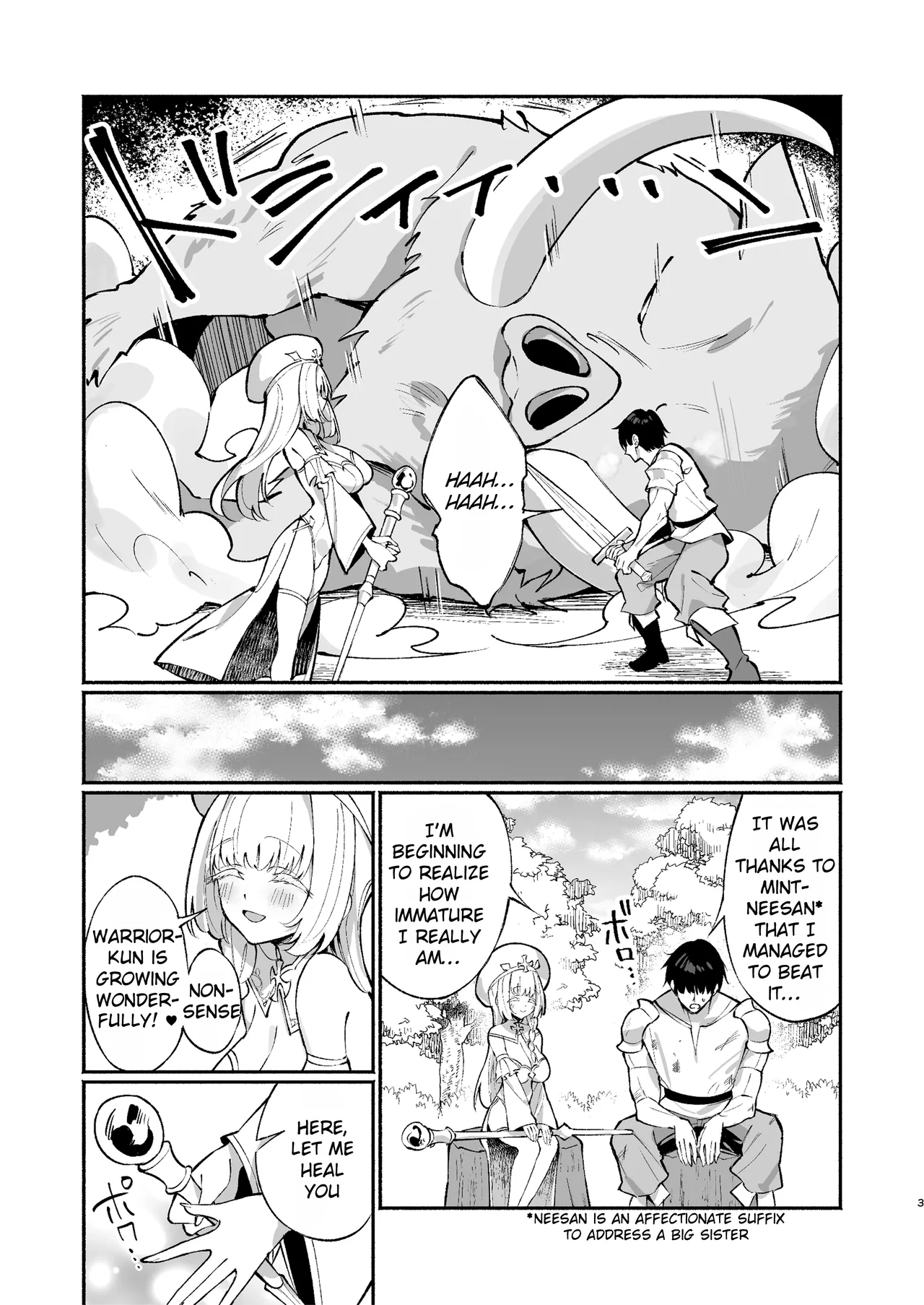 Mint-neesan wants to be lovey-dovey with Warrior-kun ~Seduced by the aggressive short-stack healer~ page 2