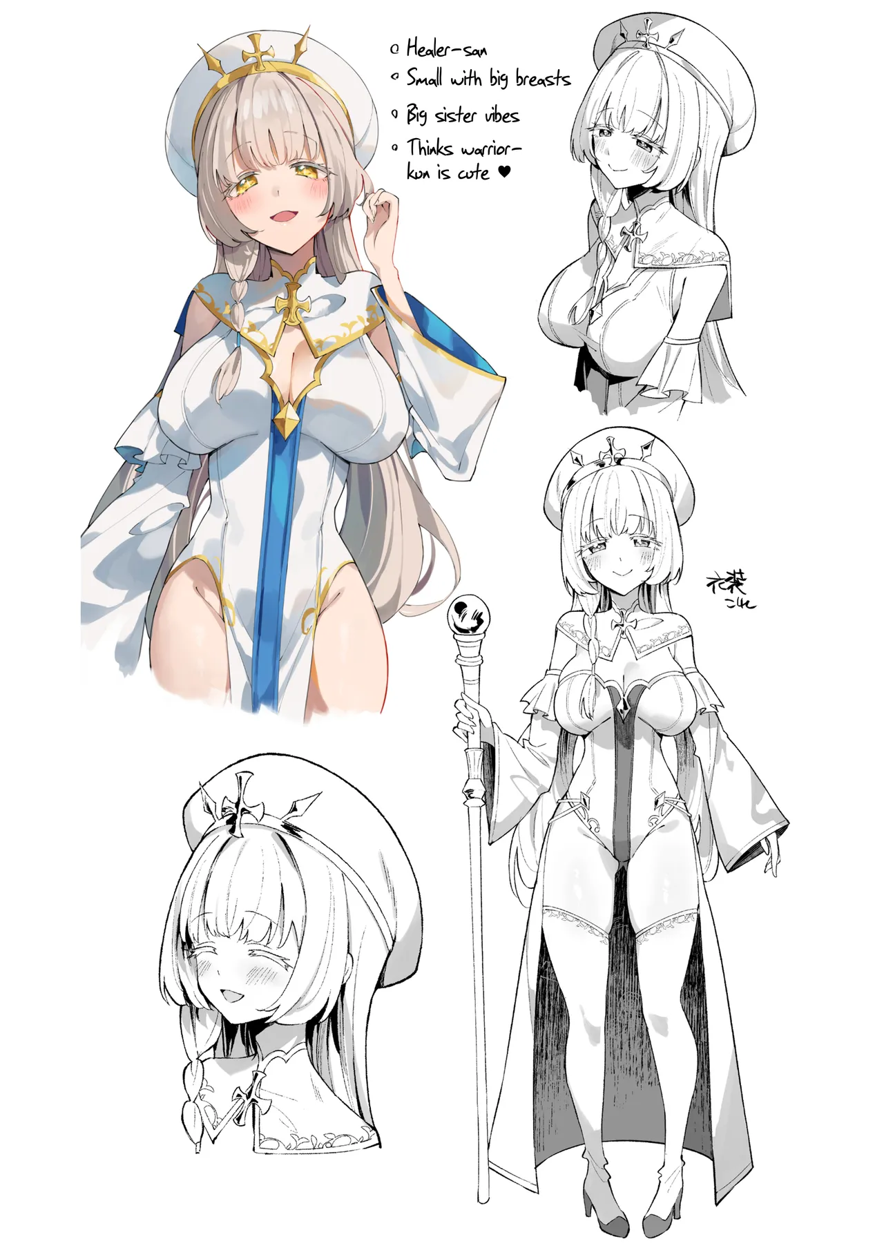 Mint-neesan wants to be lovey-dovey with Warrior-kun ~Seduced by the aggressive short-stack healer~ page 41