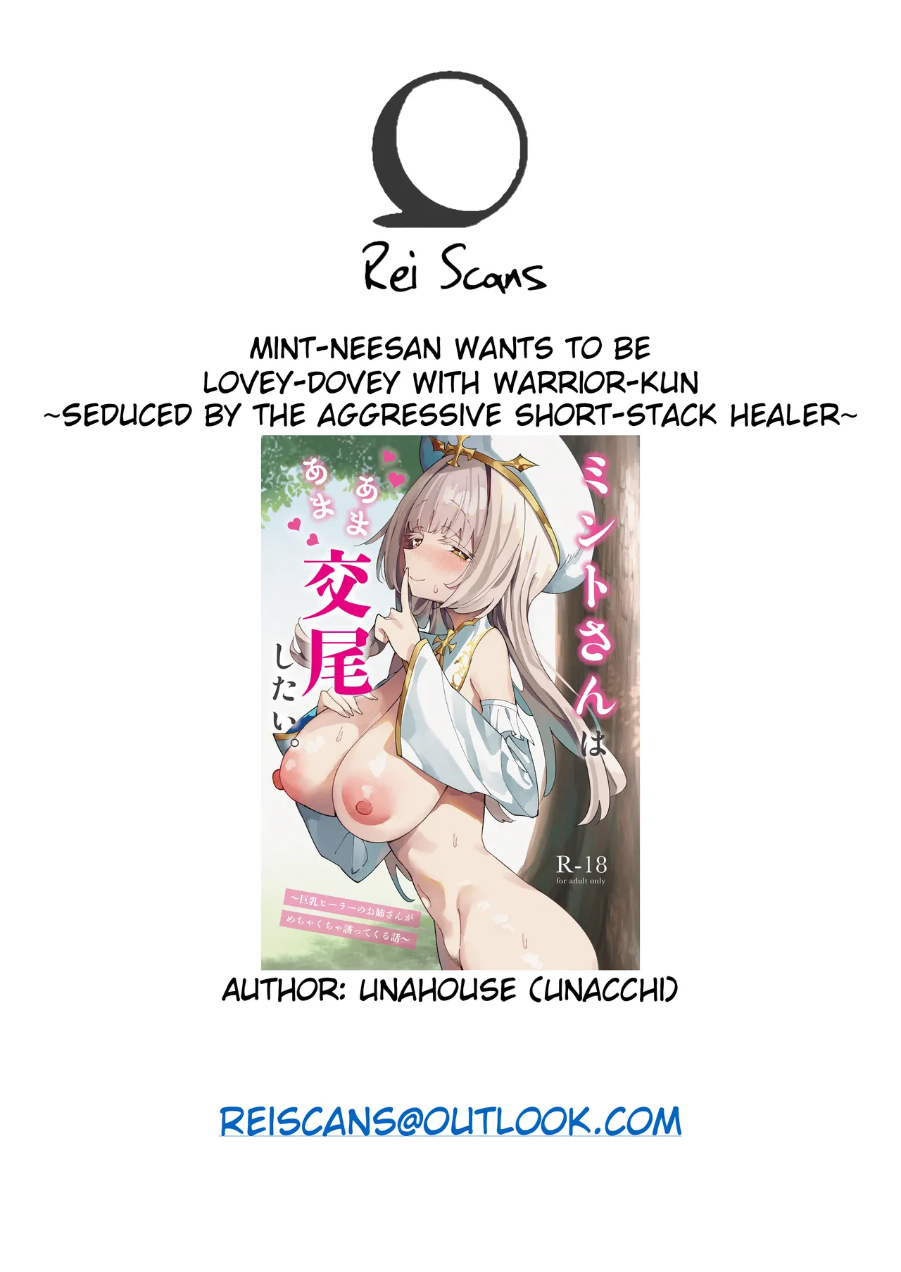 Mint-neesan wants to be lovey-dovey with Warrior-kun ~Seduced by the aggressive short-stack healer~ page 42