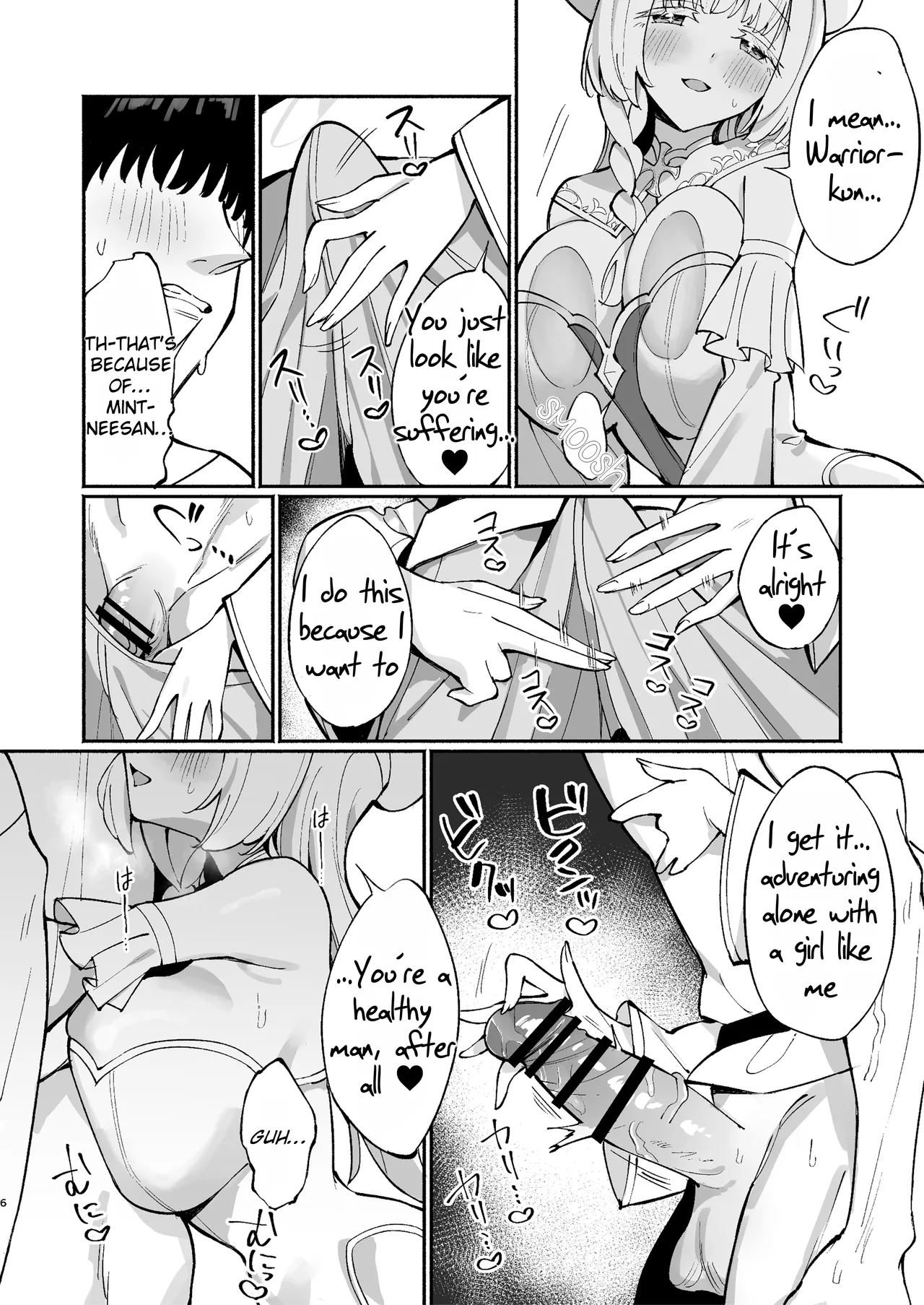 Mint-neesan wants to be lovey-dovey with Warrior-kun ~Seduced by the aggressive short-stack healer~ page 5