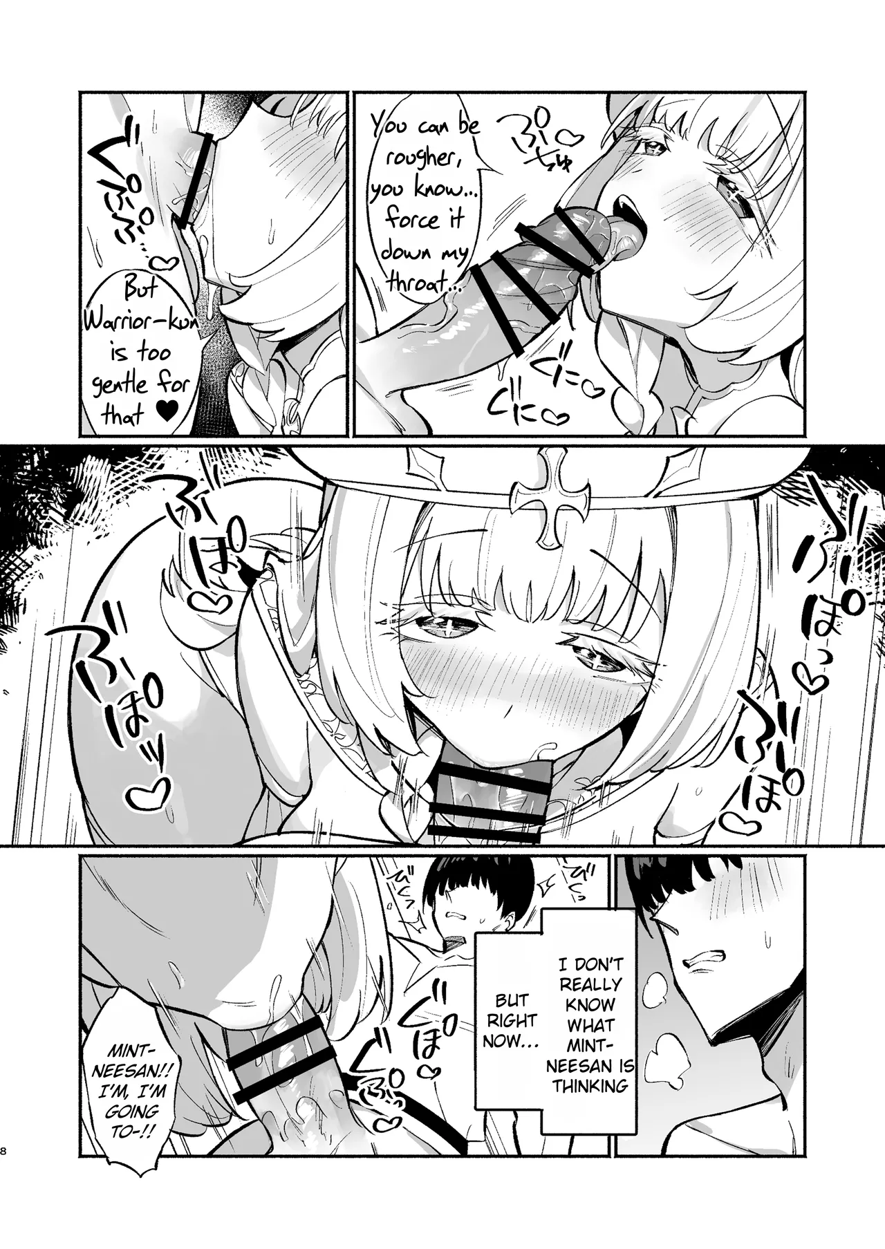 Mint-neesan wants to be lovey-dovey with Warrior-kun ~Seduced by the aggressive short-stack healer~ page 7