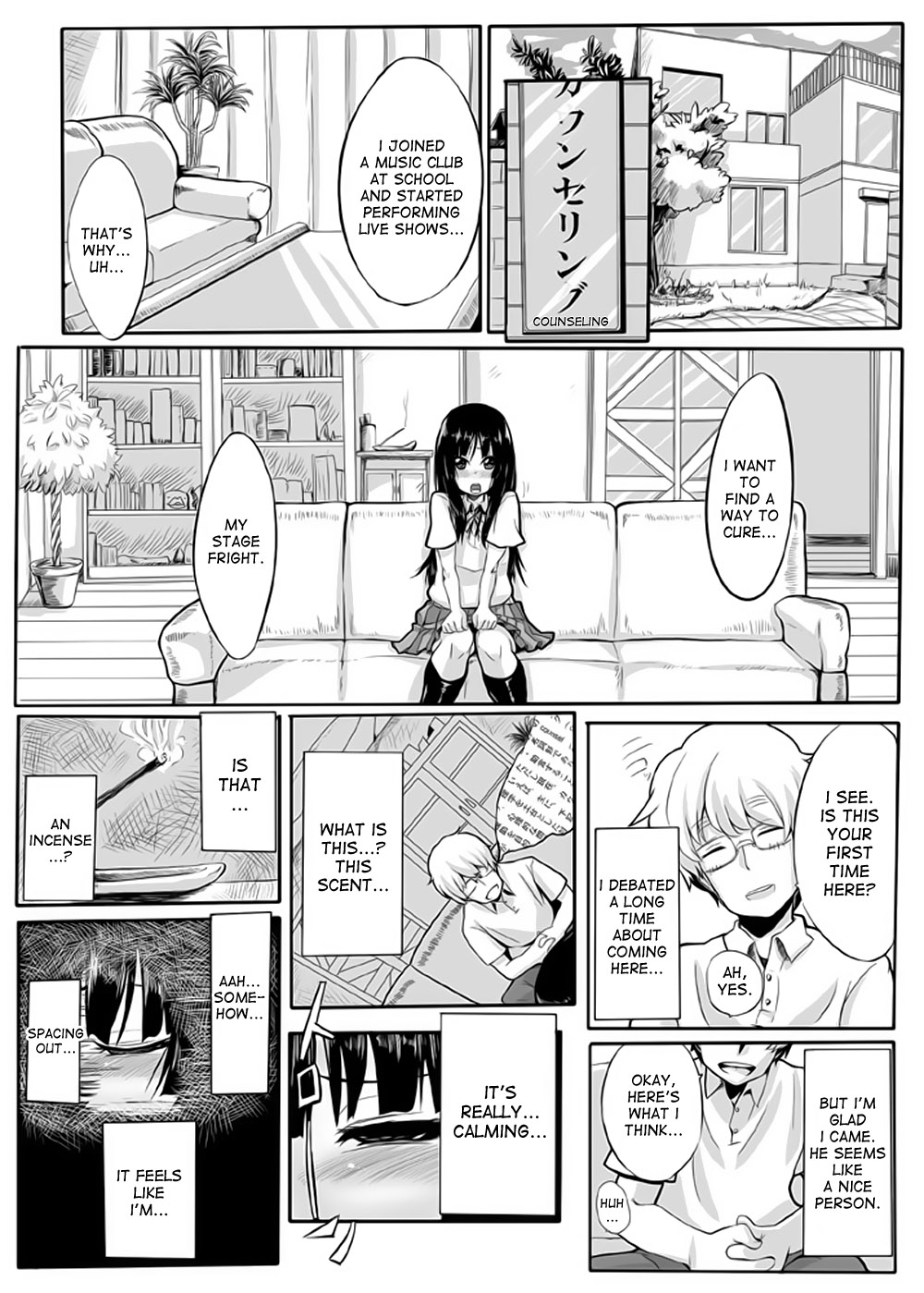 Miokuri page 2