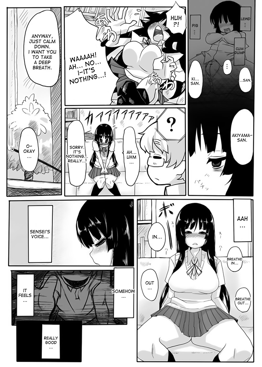 Miokuri page 7