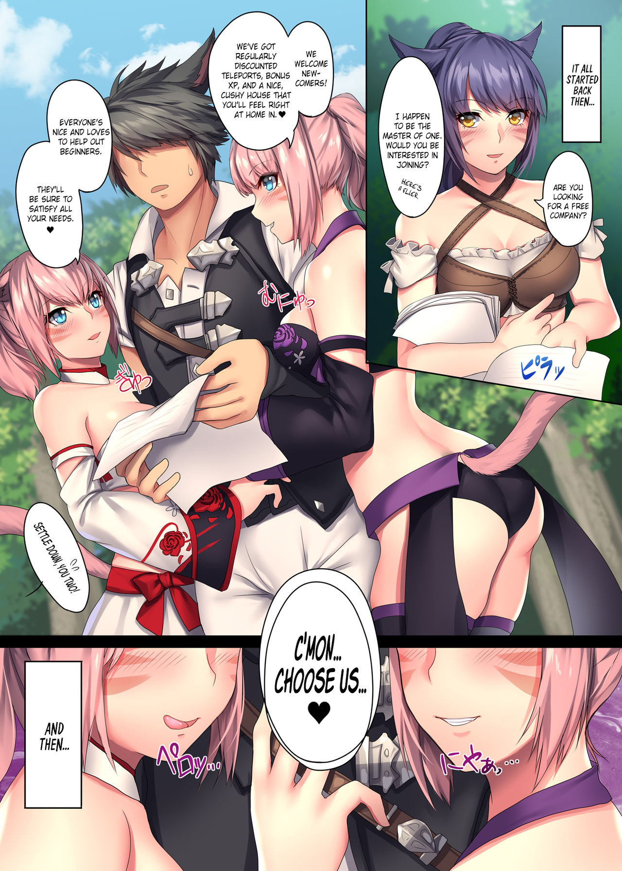 Miqo'te x Harem!! Ore igai no FC men ga zenin Mesu'te na ken page 6