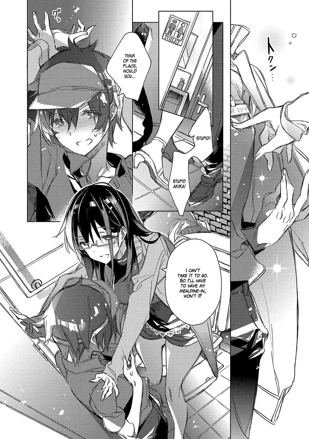 Mirai Chirari (Akai Ito ga Tsunagaru Anata to KISS ga Shitai.) [English] =White Symphony= page 4
