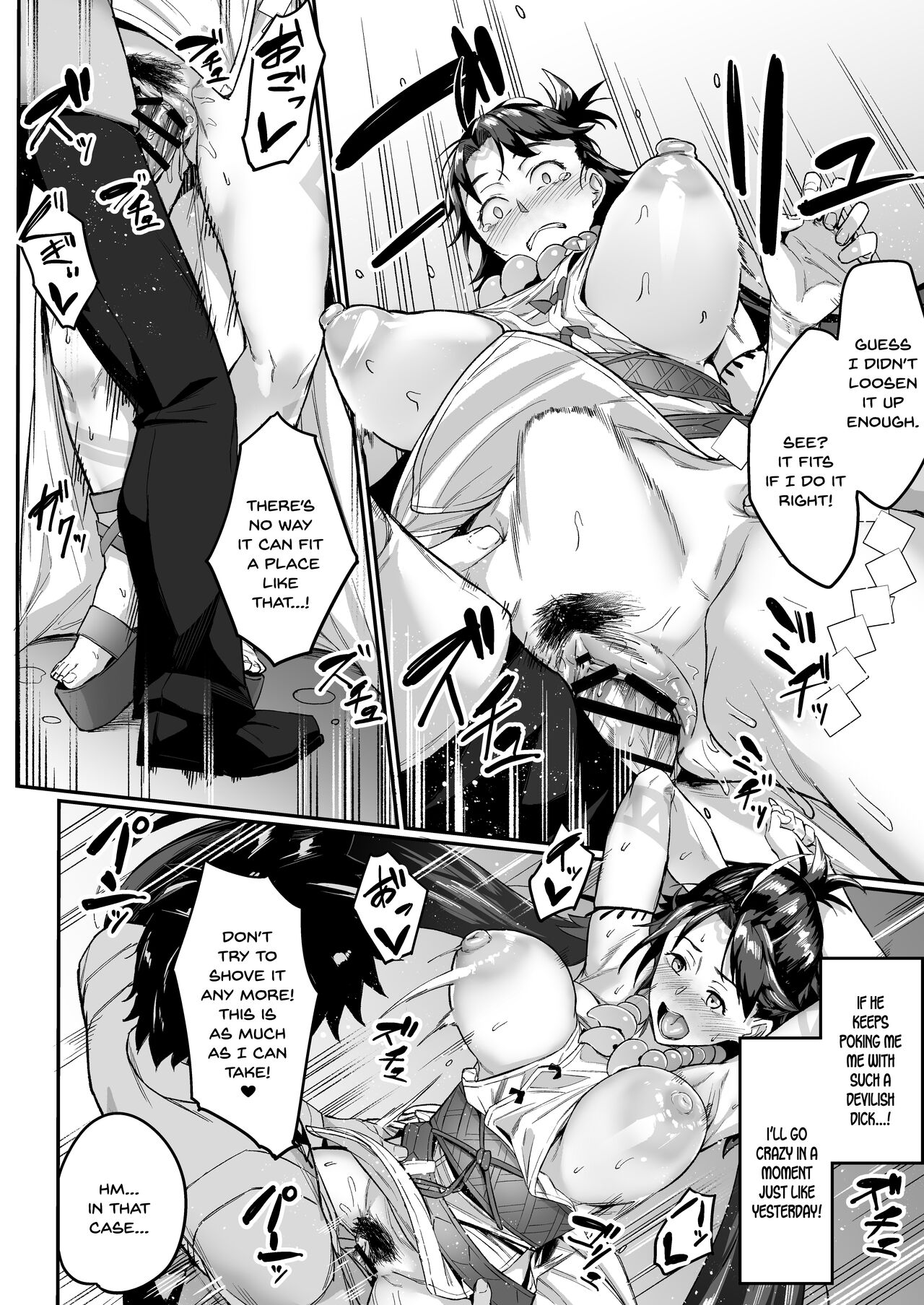 Mirai-kun no Onegai o Kotowarenai Himiko-sama page 14