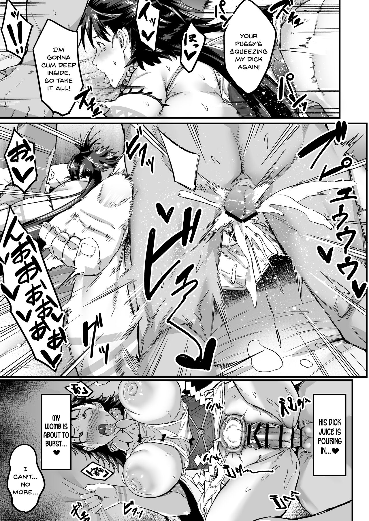 Mirai-kun no Onegai o Kotowarenai Himiko-sama page 21