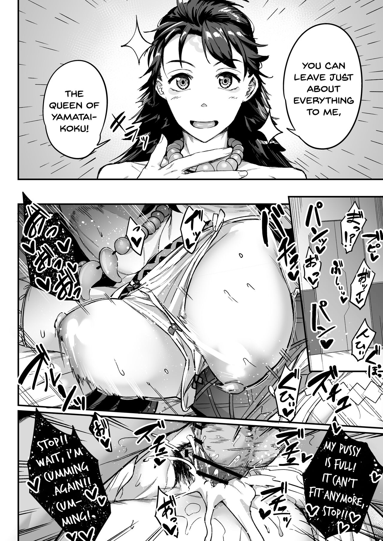 Mirai-kun no Onegai o Kotowarenai Himiko-sama page 4