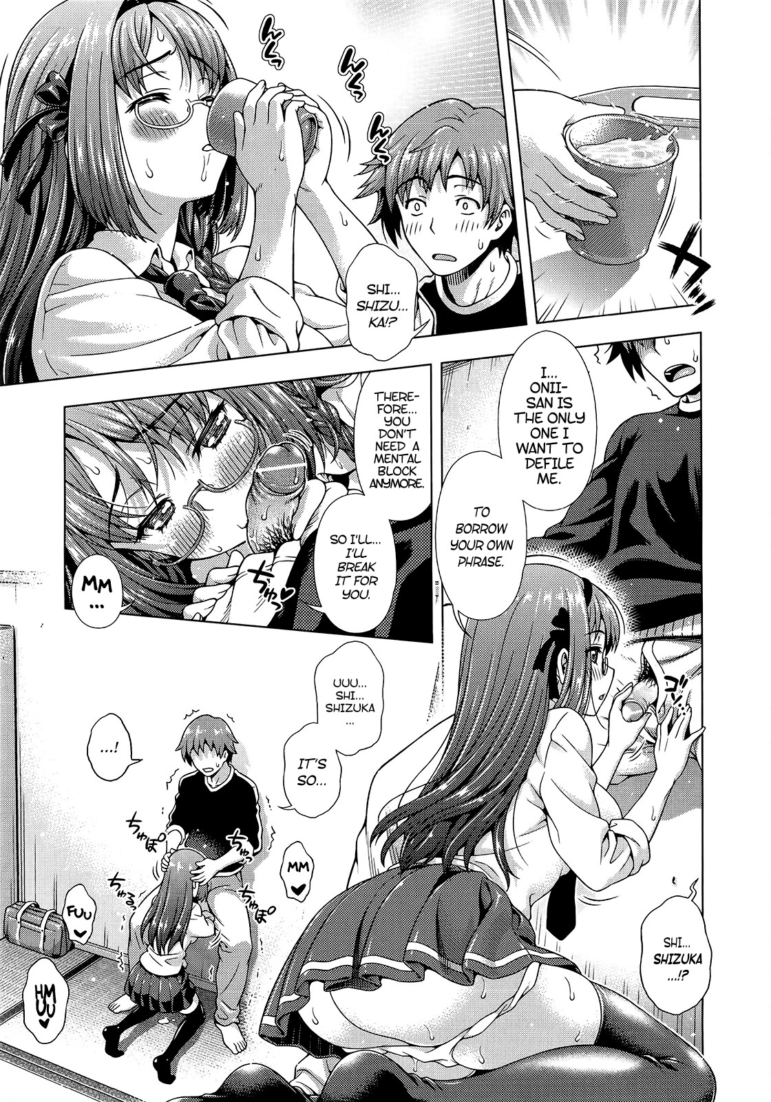 Mirai Paradox page 44