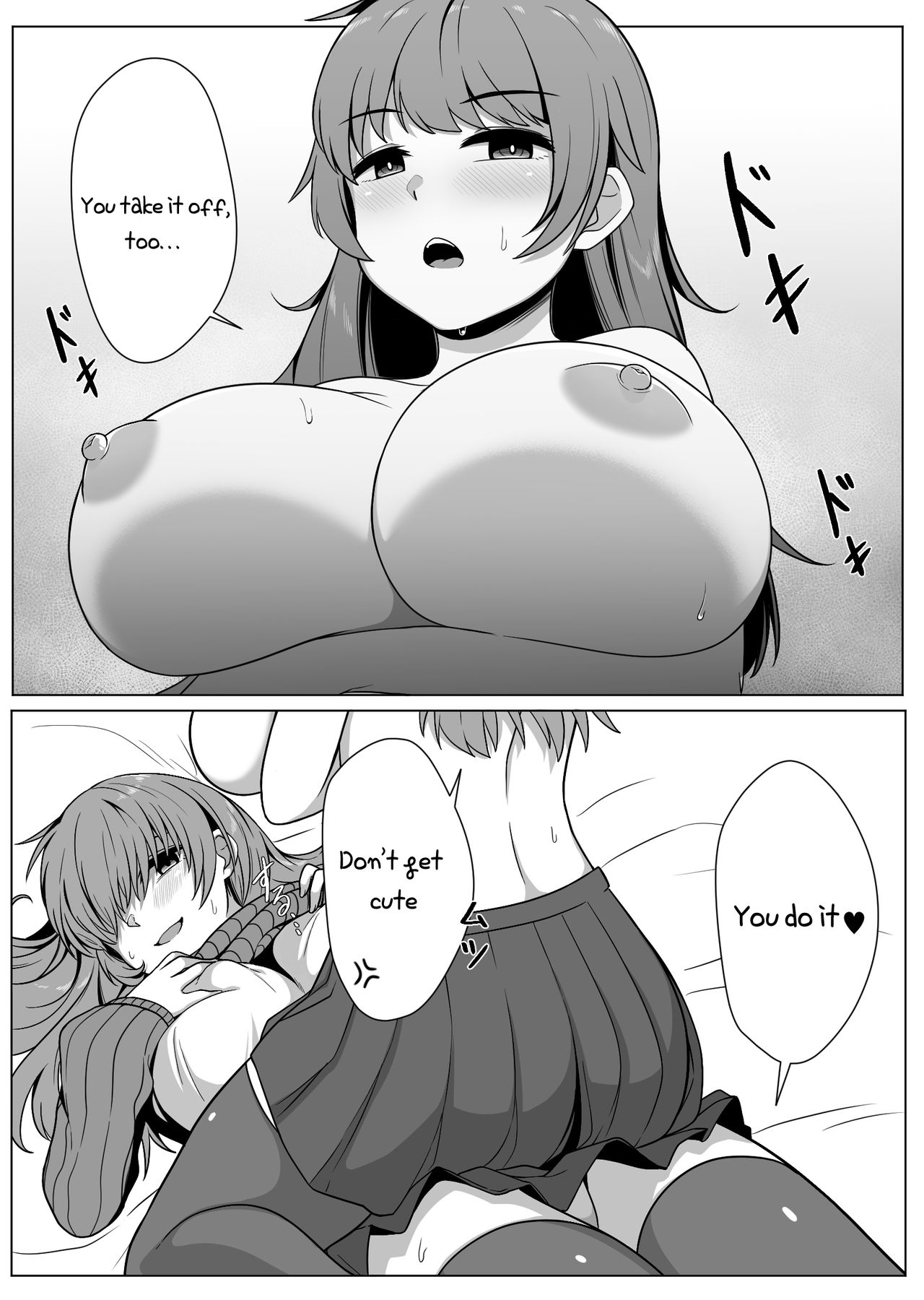 Mirror Collection 1 page 13
