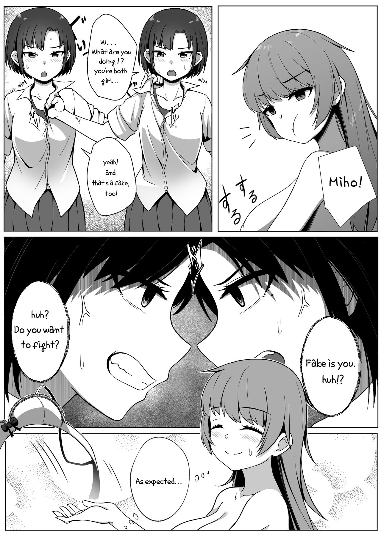 Mirror Collection 1 page 14