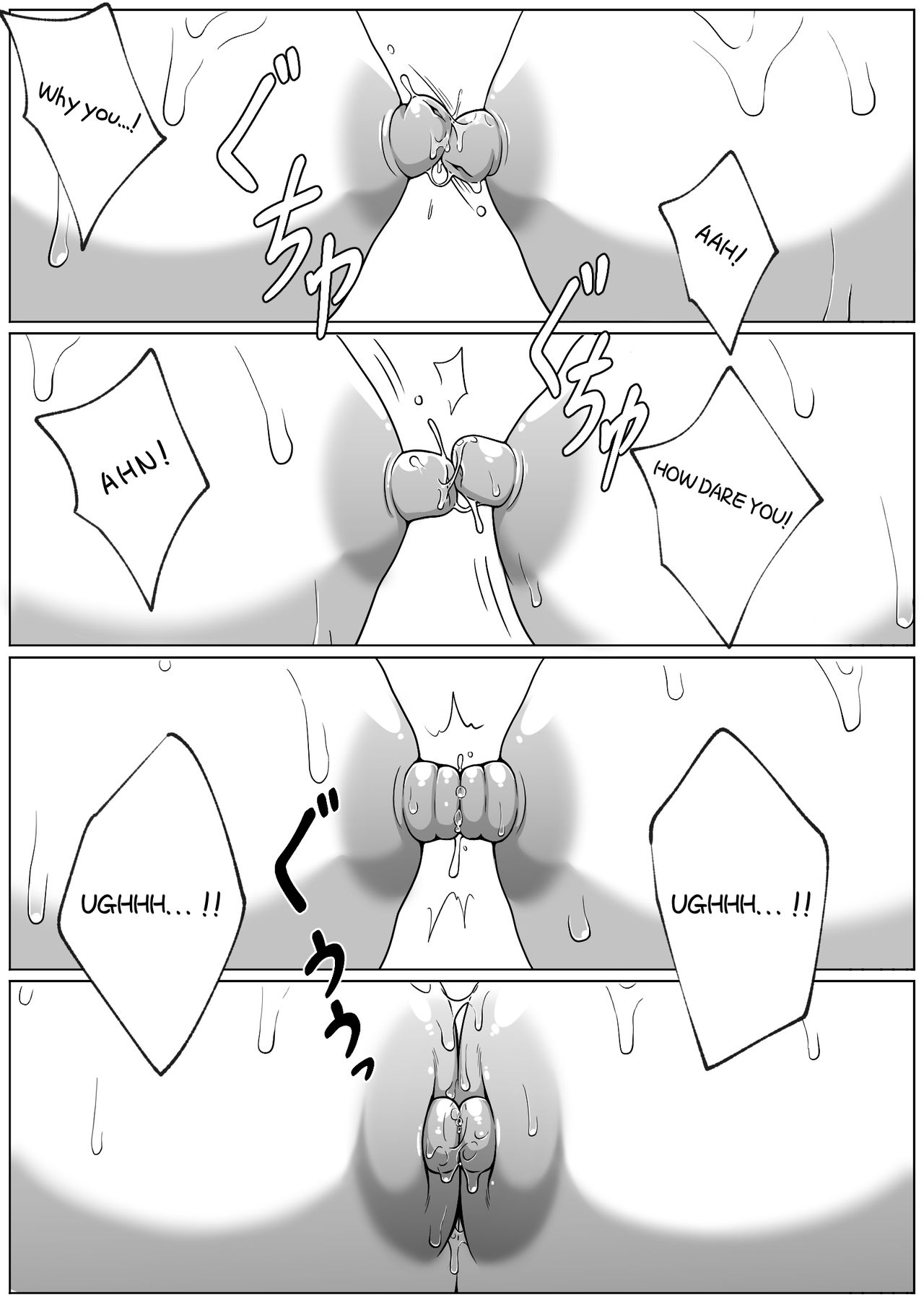 Mirror Collection 1 page 17