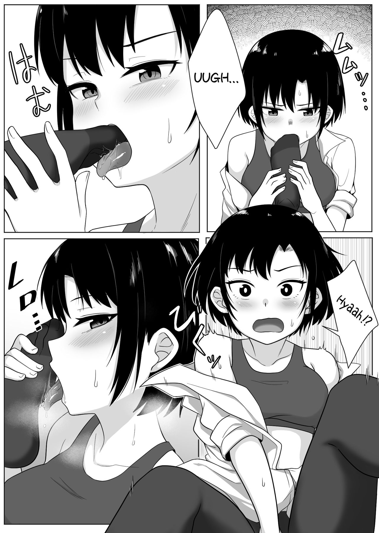 Mirror Collection 1 page 21