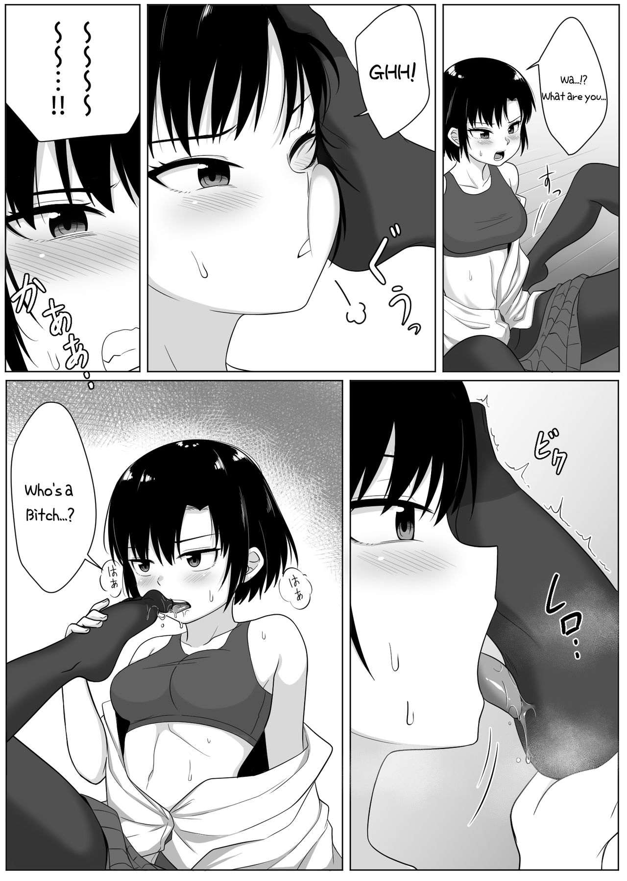 Mirror Collection 1 page 22